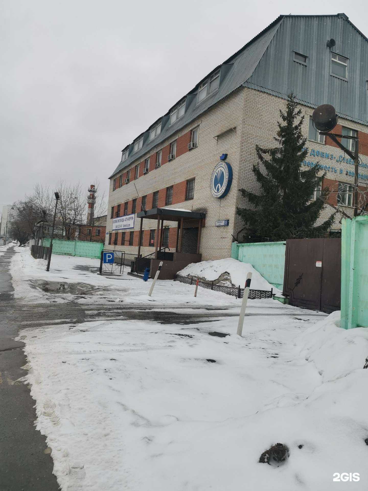 Отзывы на компанию Альфастрахование в г. Балашиха c фото