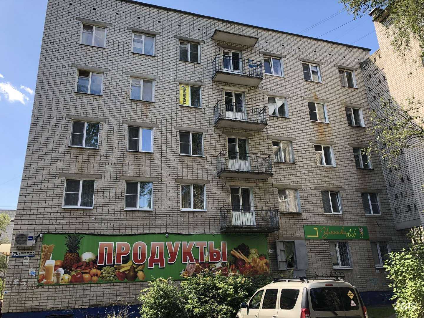 Отзывы на компанию Умники клуб в Ярославле c фото - фотография 2 из 2