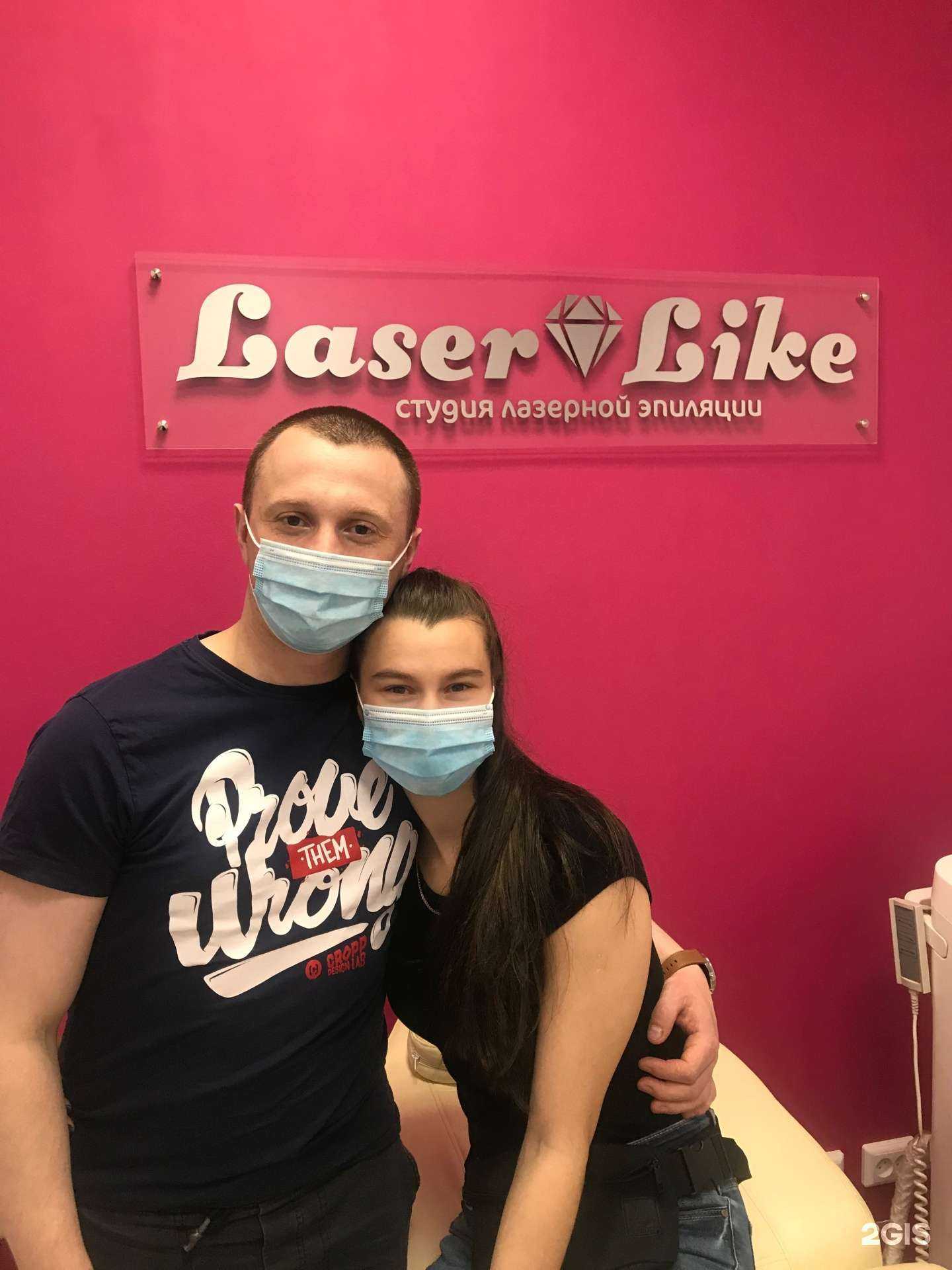 Отзывы на компанию Laser like в Мурманске c фото