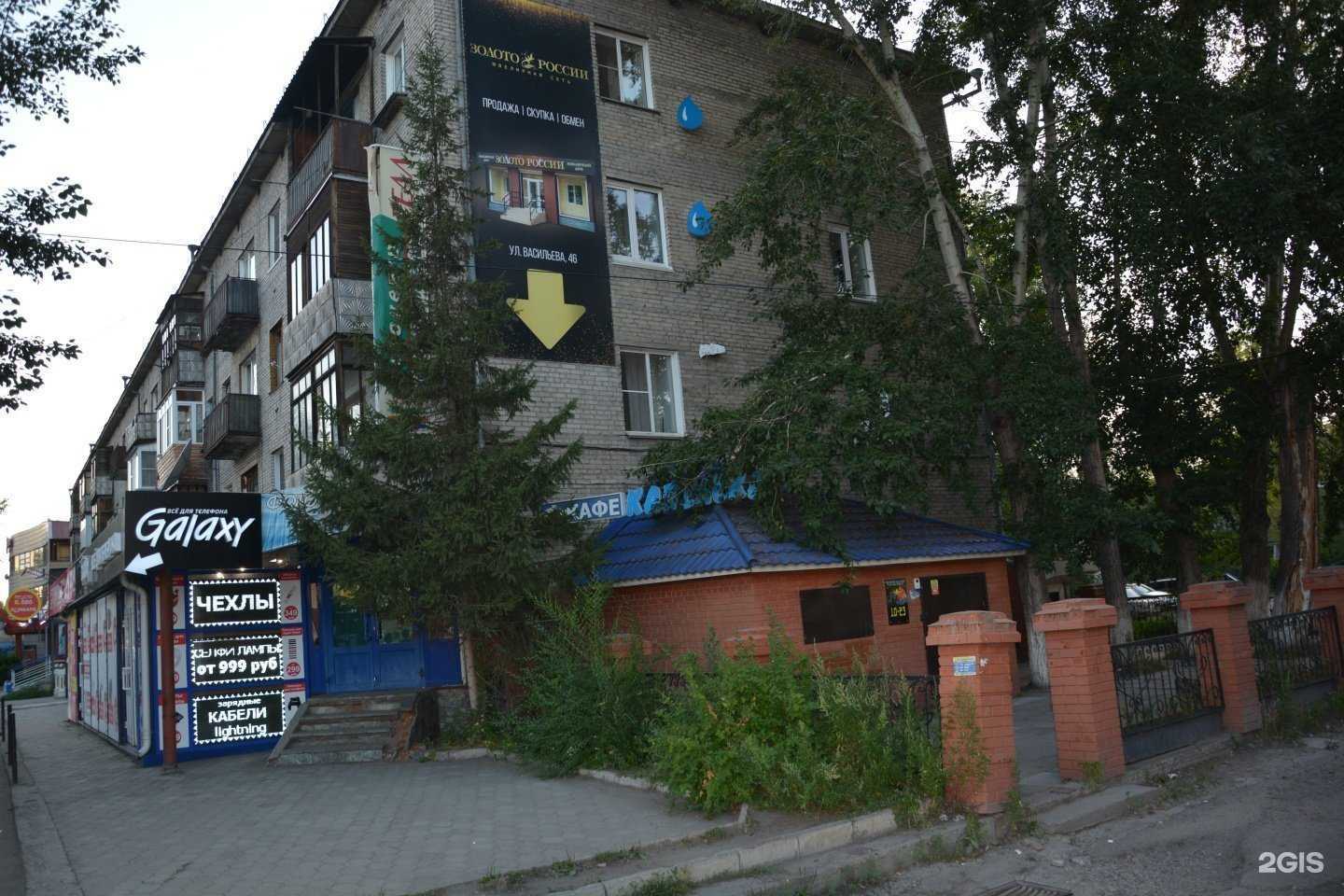 Отзывы на компанию Клан Такеда в Бийске c фото