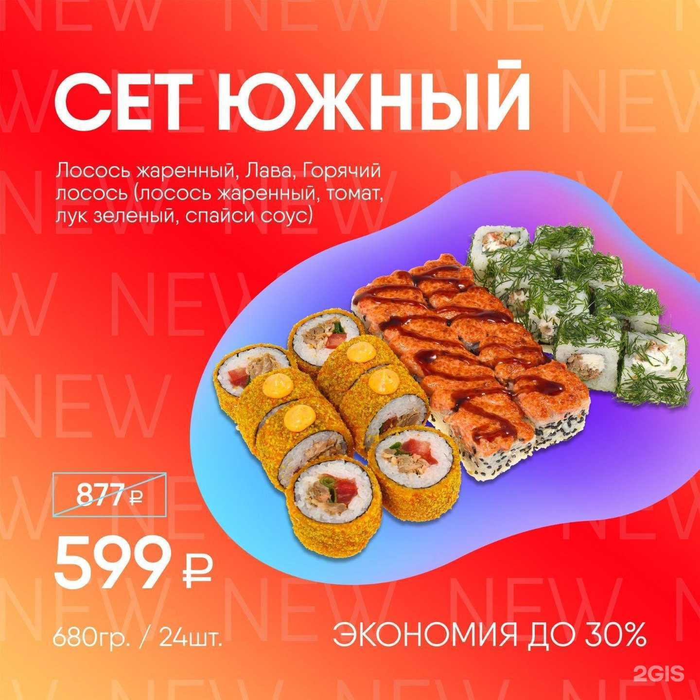 Отзывы на компанию Моя Япония в г. Самара c фото