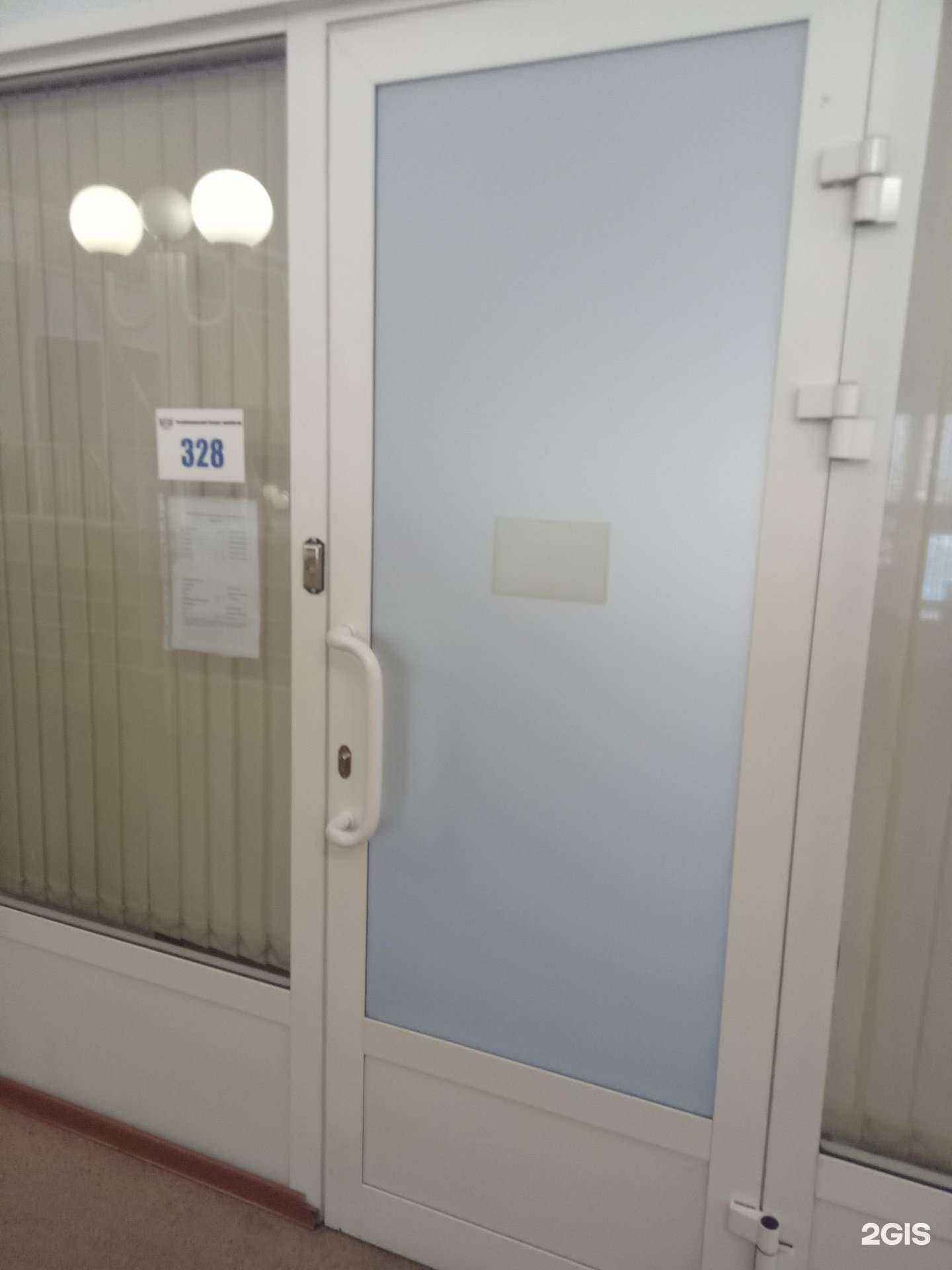 Отзывы на компанию Эксперт-С в г. Улан-Удэ c фото