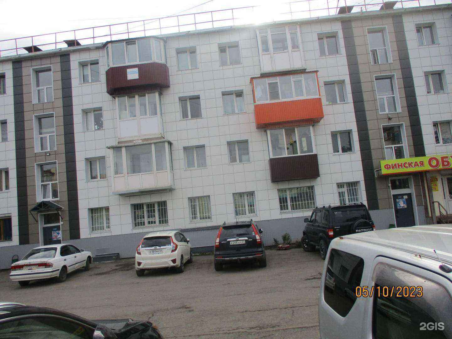 Отзывы на компанию Созвездие Камчатки в Петропавловске-Камчатском c фото