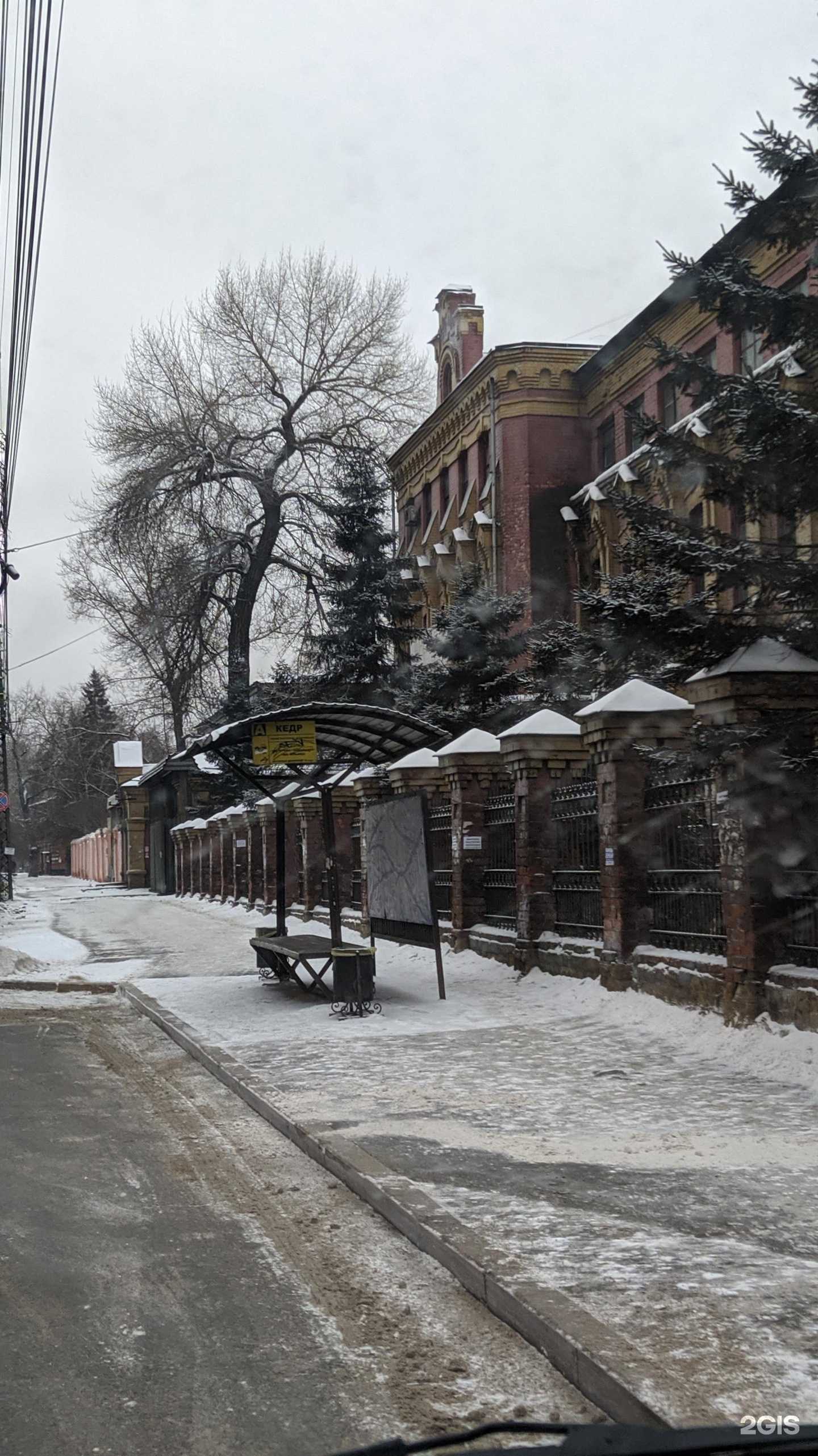 Отзывы на компанию Артикул в г. Иркутск c фото