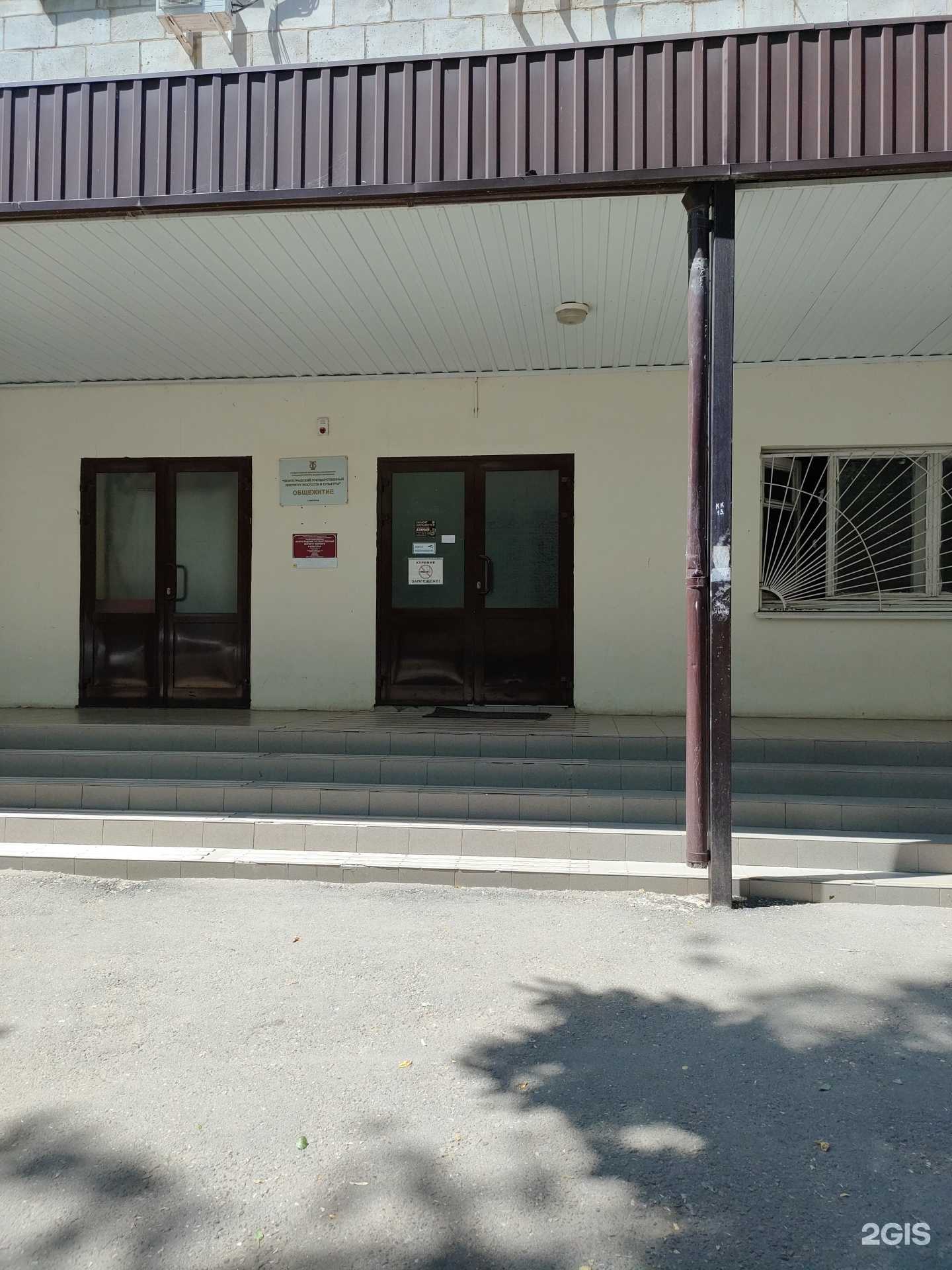 Отзывы на компанию Волгоградский государственный институт искусств и культуры в Волгограде c фото