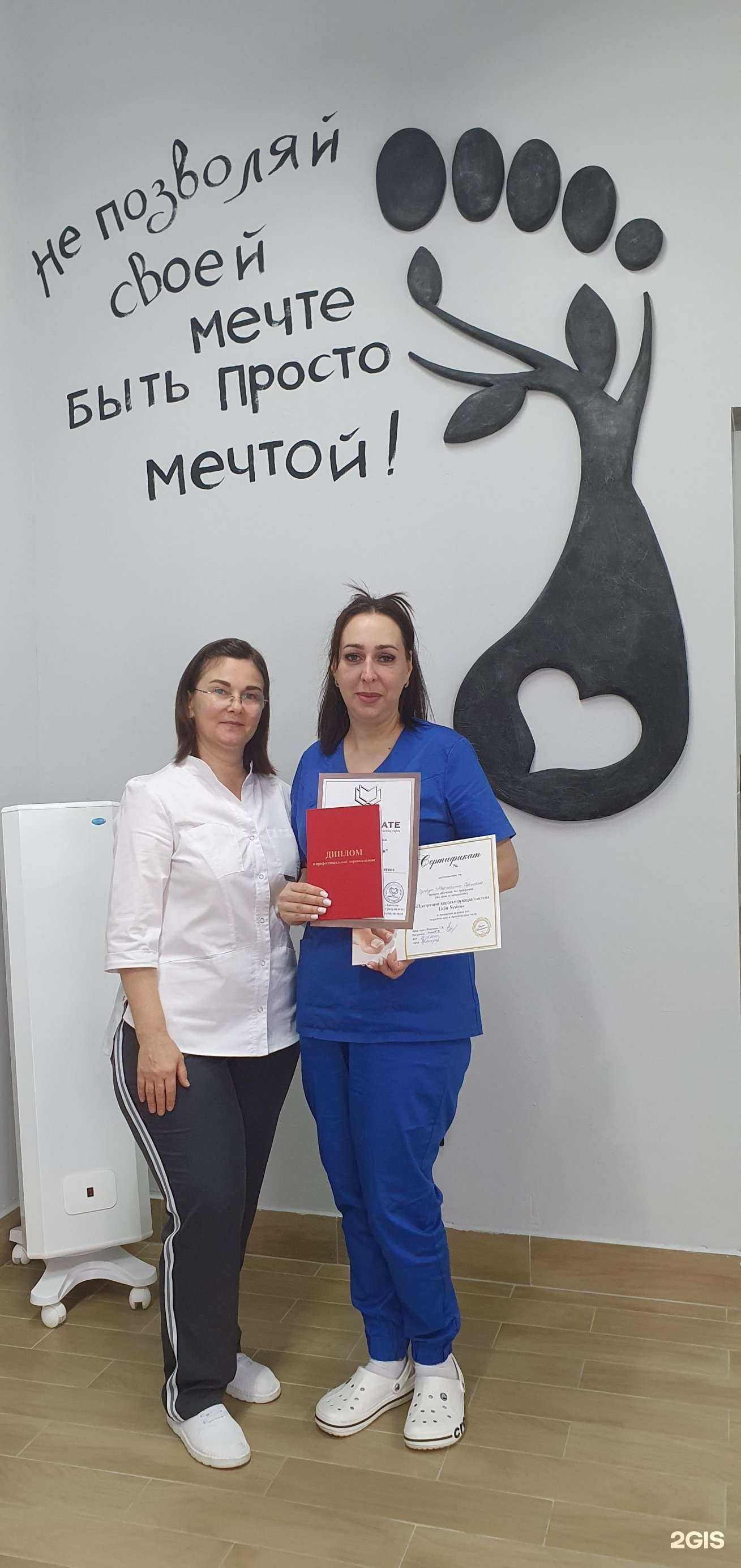 Отзывы на компанию Мечты сбываются в г. Краснодар c фото