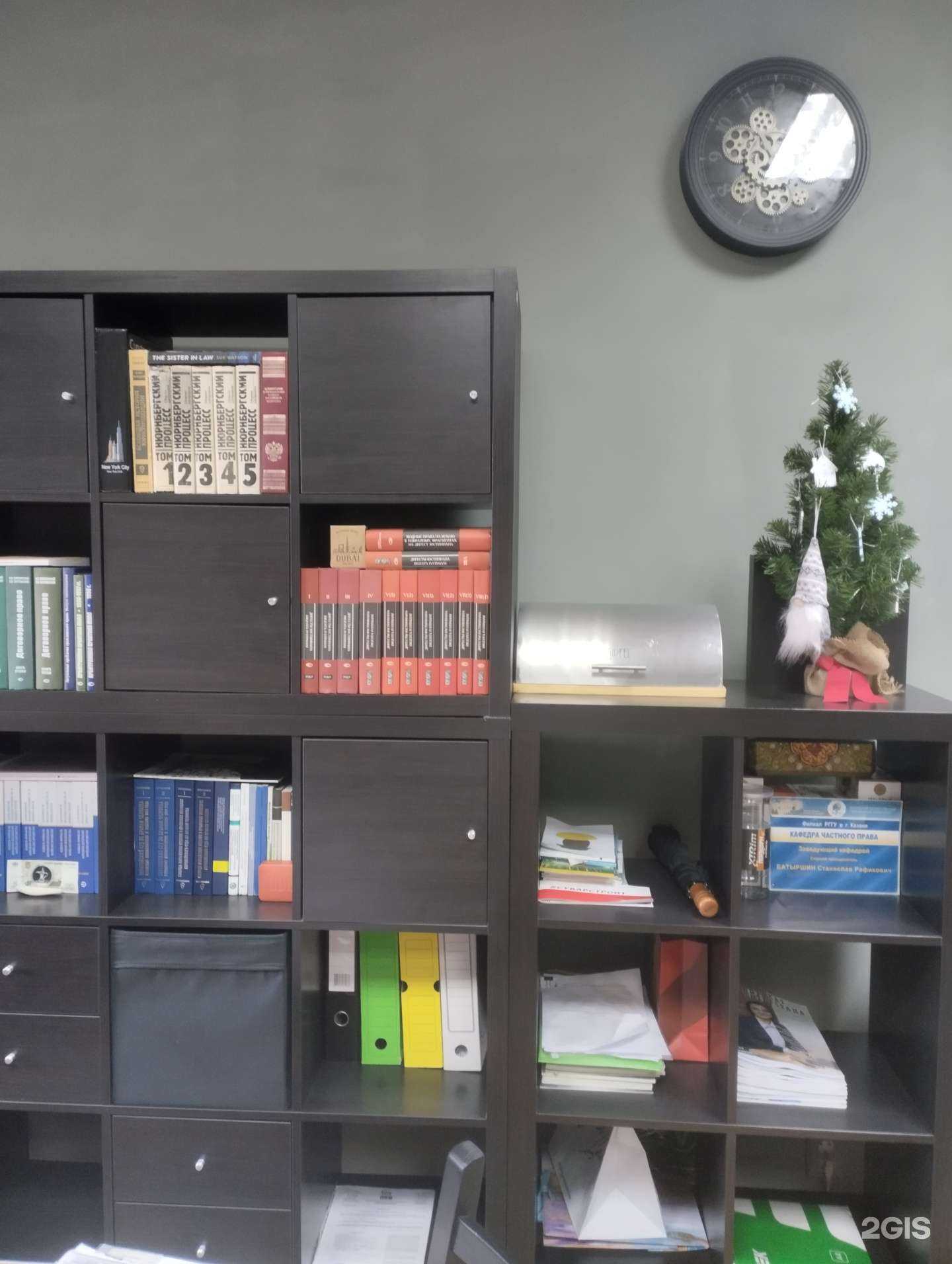 Отзывы на компанию Адвокатский кабинет Батыршина Станислава Рафиковича в г. Казань c фото