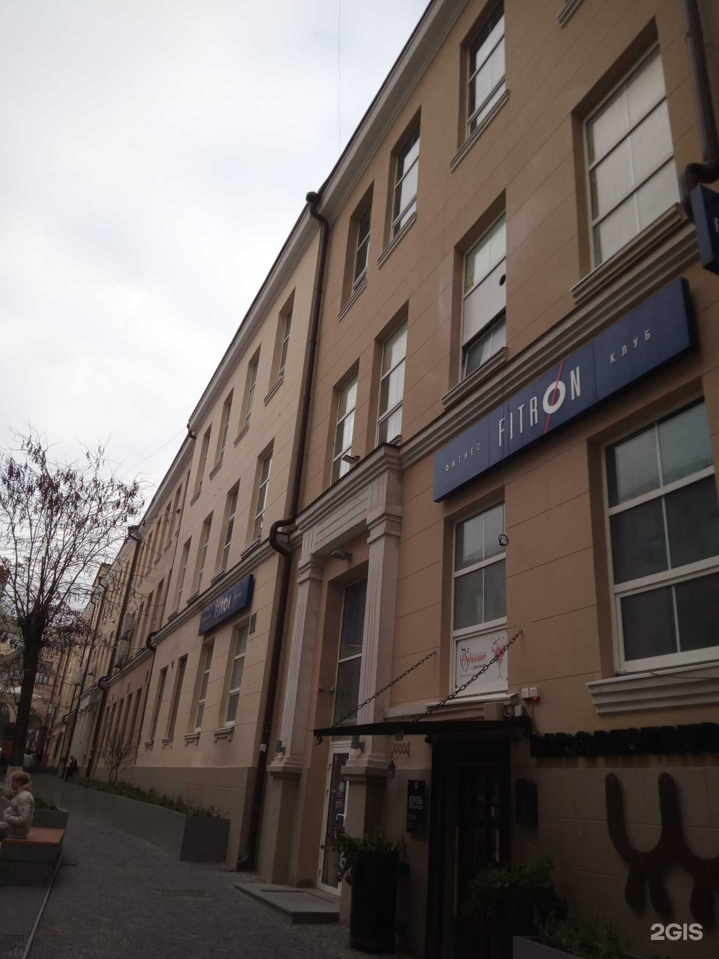 Отзывы на компанию Группа Агроком в Ростове-на-Дону c фото - фотография 2 из 2