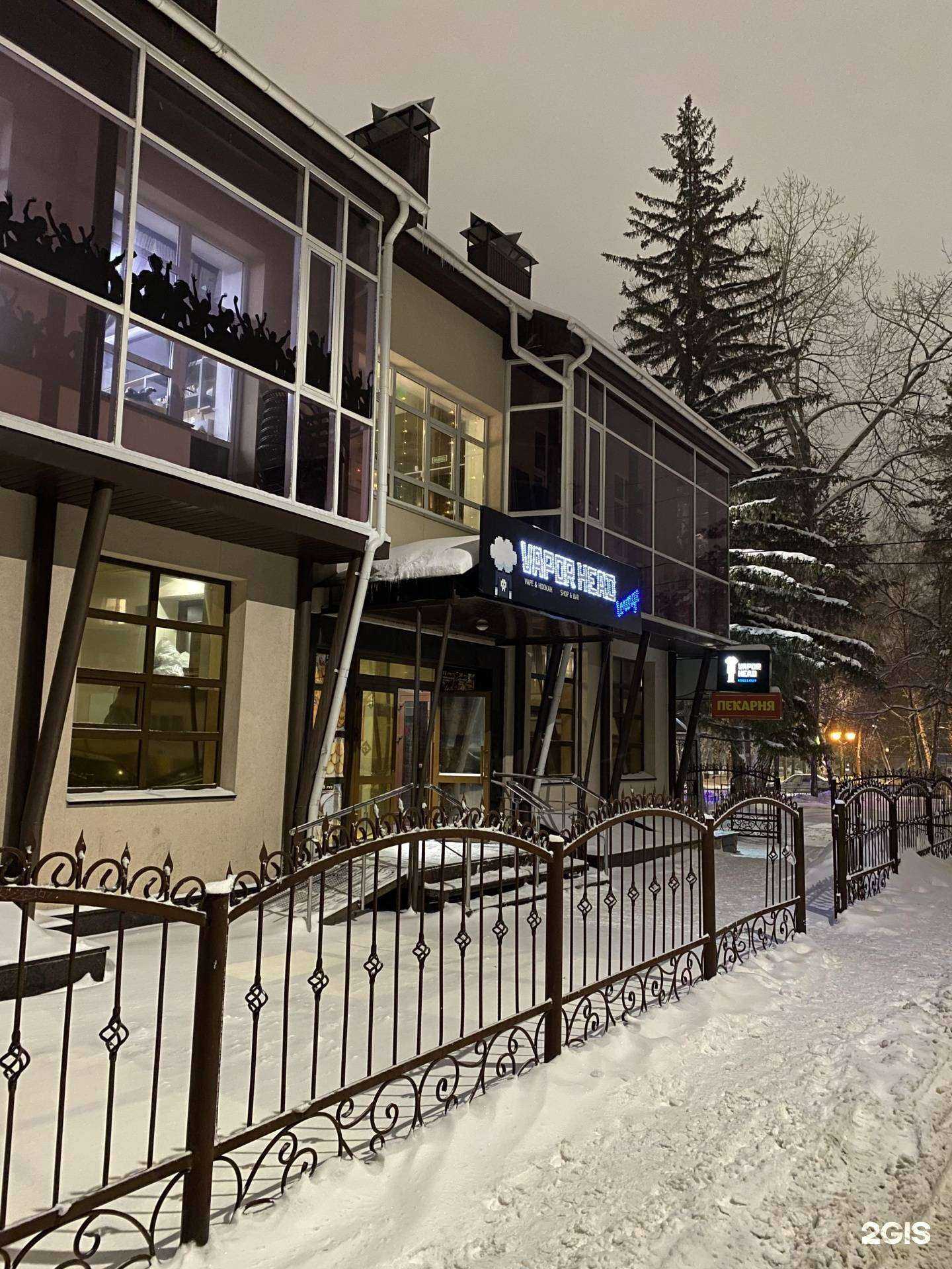 Отзывы на компанию Vaporhead в Стерлитамаке c фото