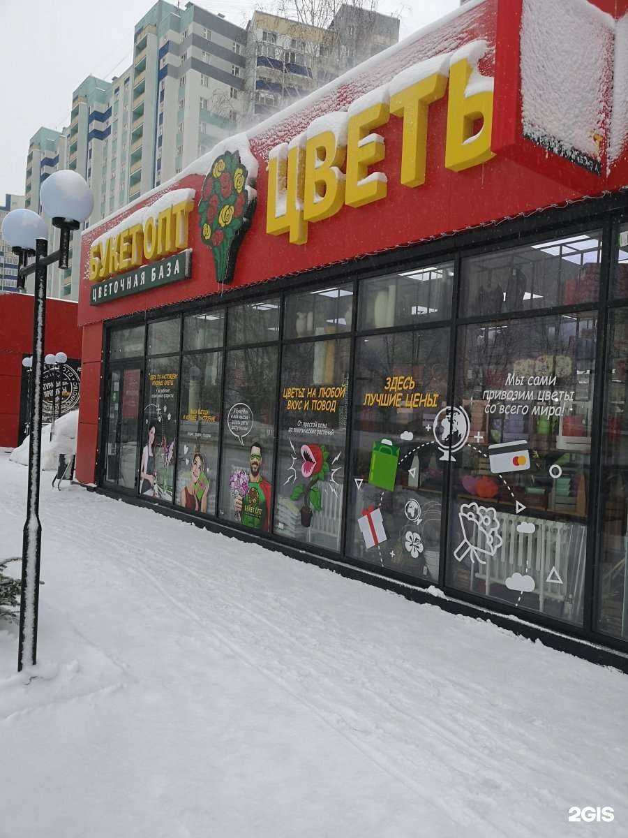 Отзывы на компанию Партнёр в Новосибирске c фото - фотография 2 из 2