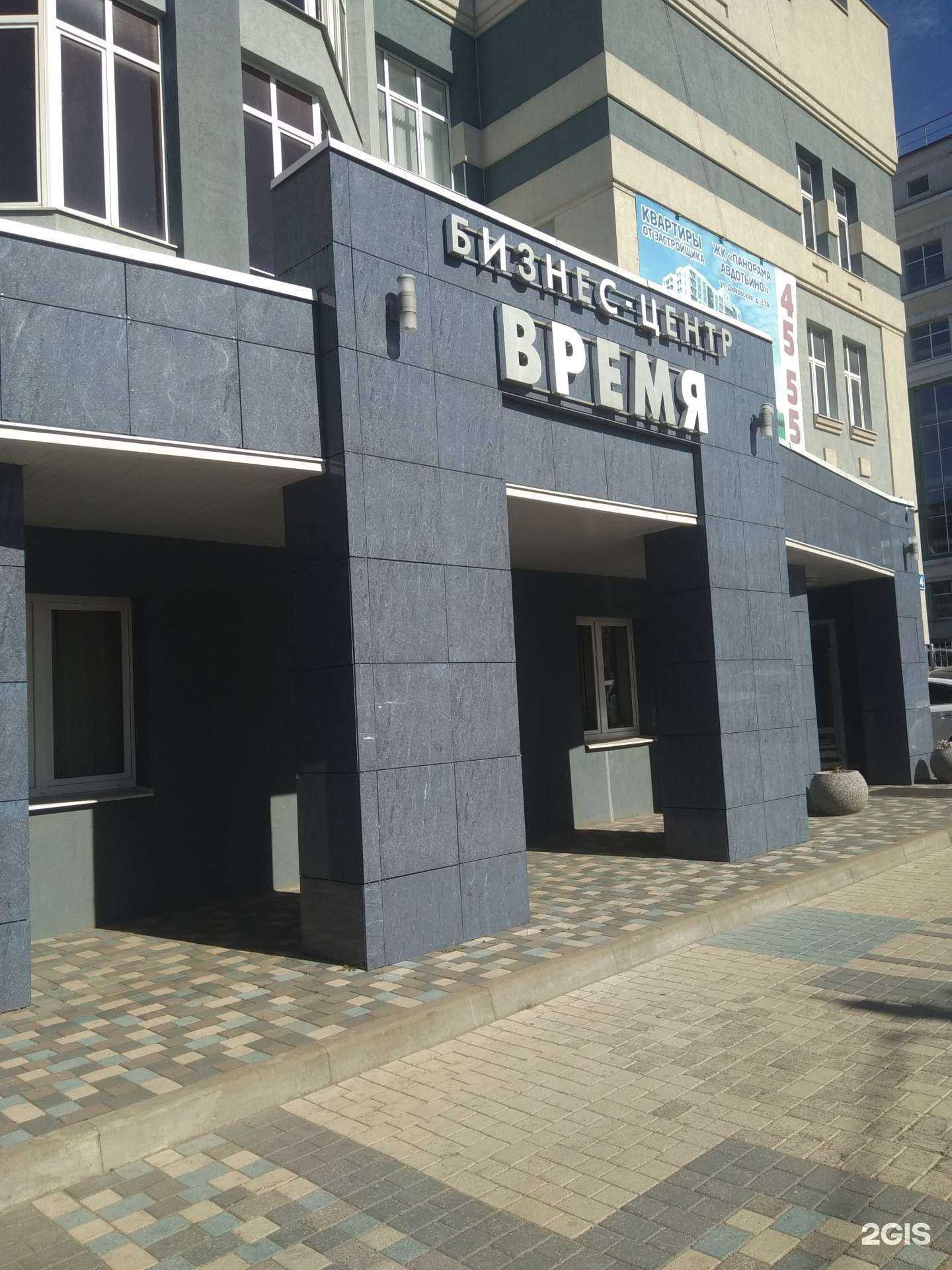 Отзывы на компанию Дрожжи в г. Иваново c фото