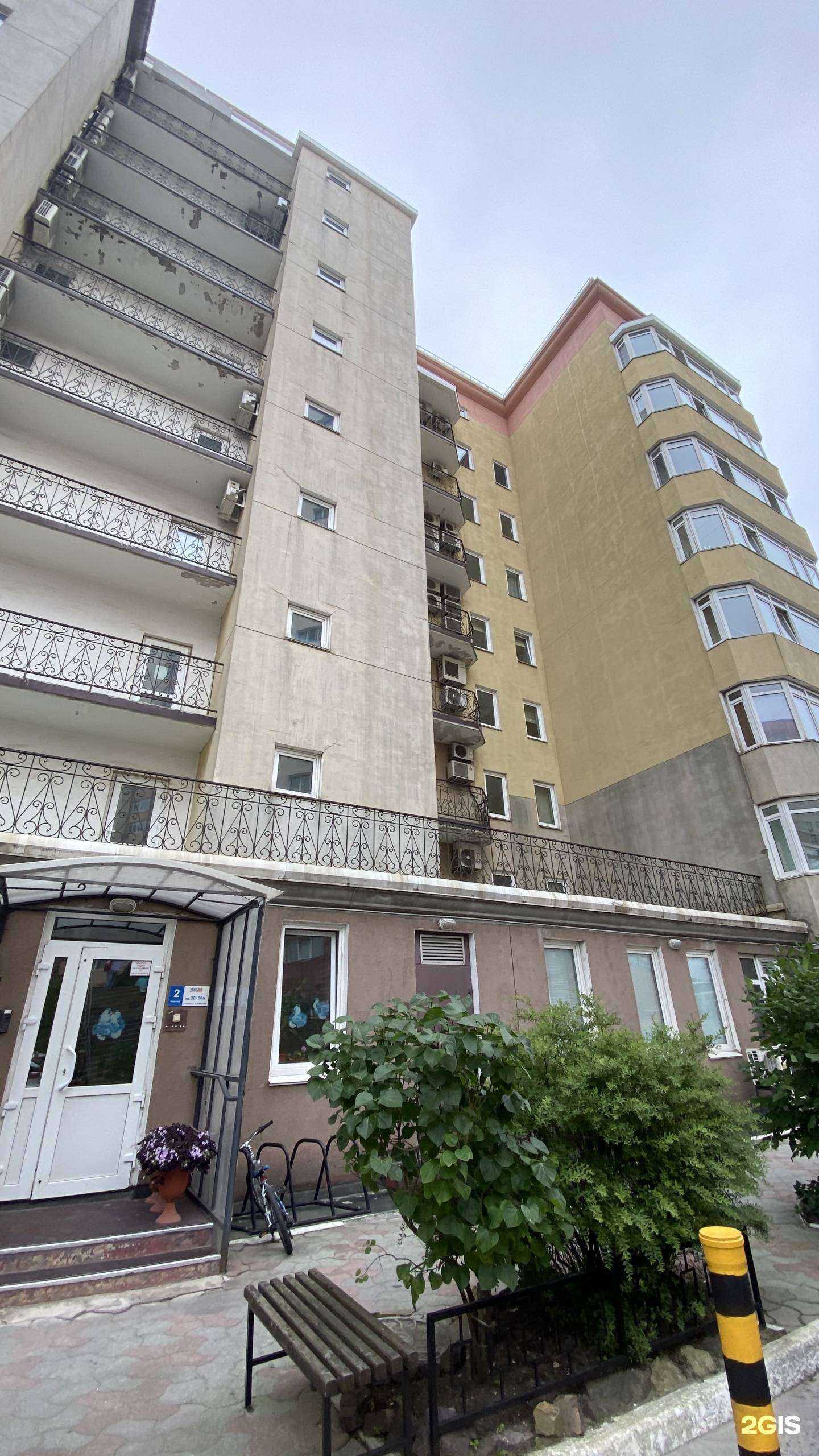 Отзывы на компанию Лотос в Владивостоке c фото - фотография 2 из 2