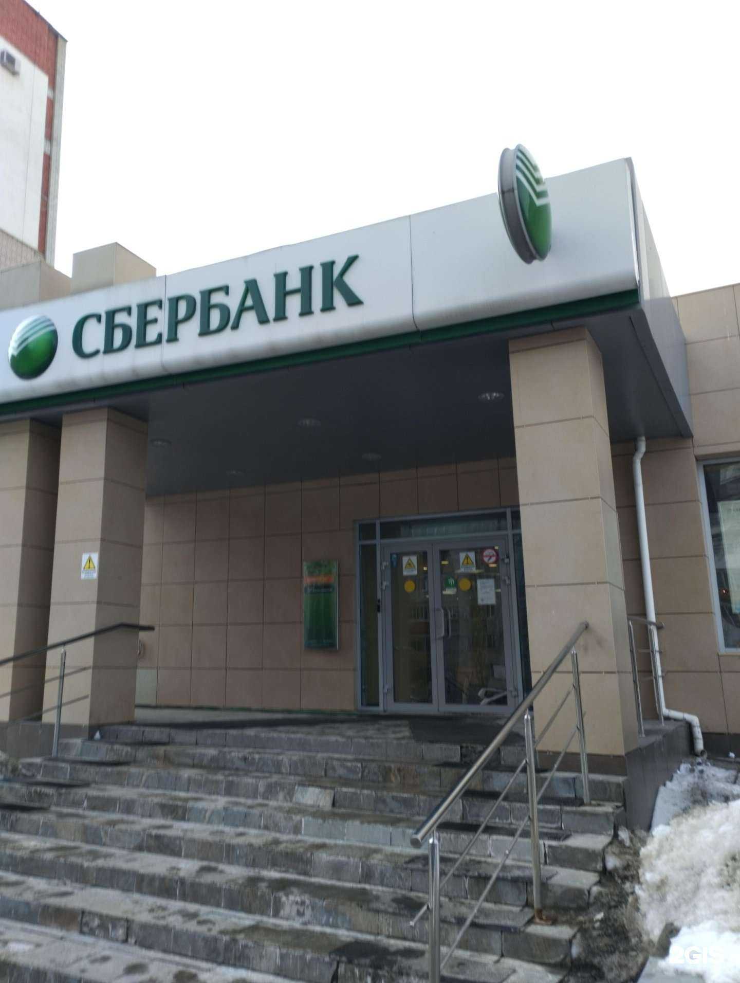 Отзывы на компанию СберСтрахование в г. Саратов c фото