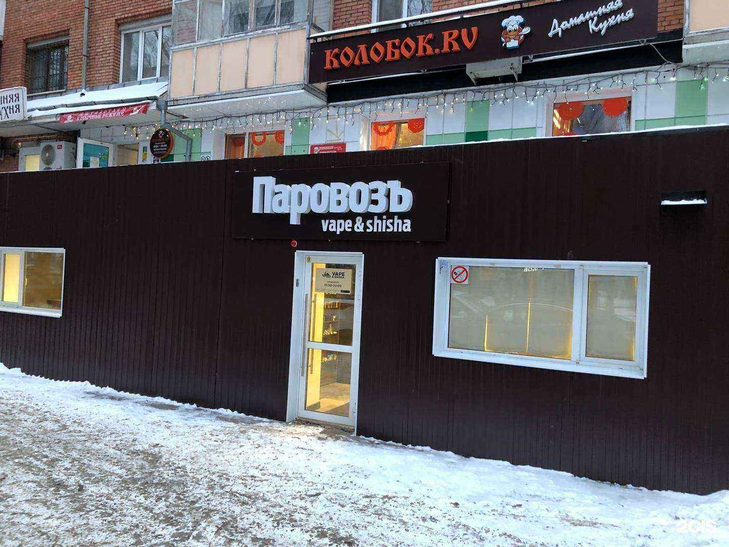 Отзывы на компанию П. воз  в Томске c фото