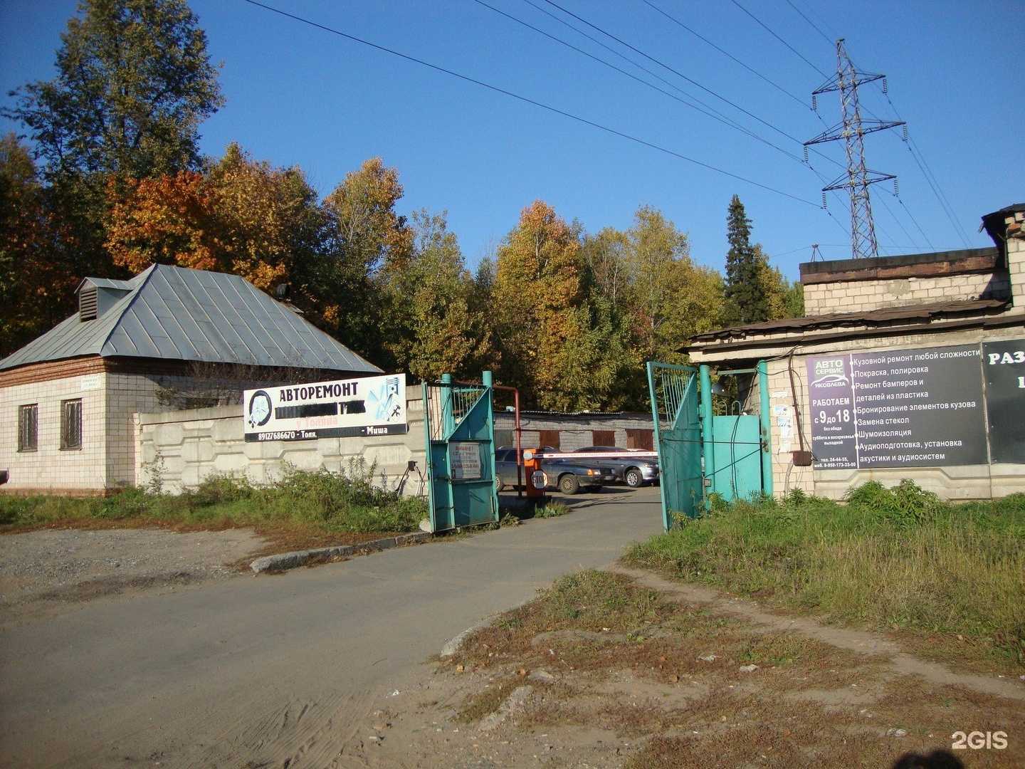 Отзывы на компанию Автомега в Ижевске c фото