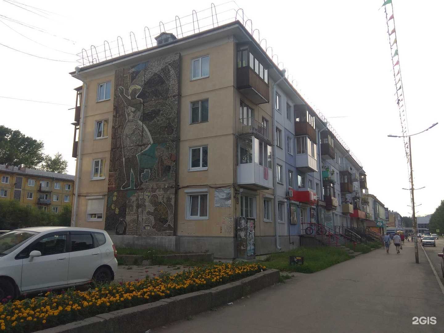 Отзывы на компанию Вольт-38 в Ангарске c фото - фотография 2 из 2