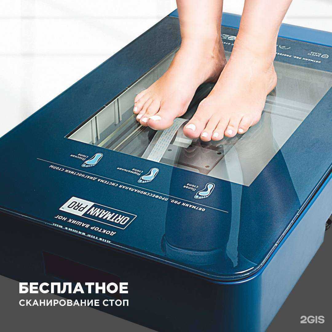 Отзывы на компанию Ортомед в г. Хабаровск c фото