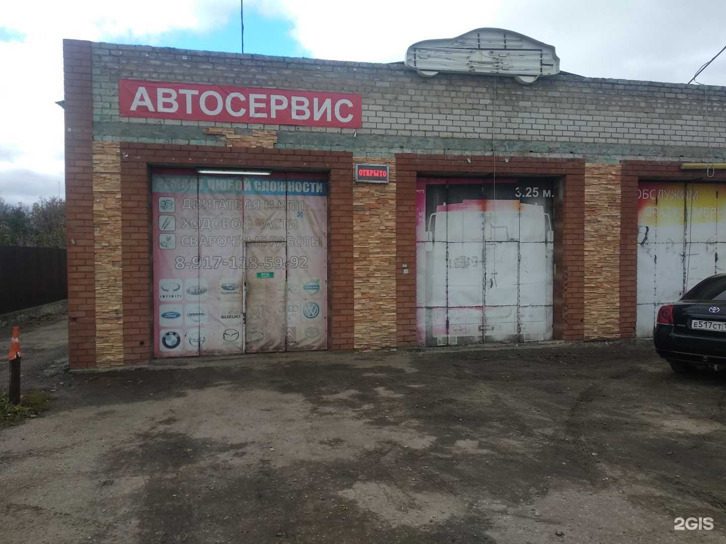 Отзывы на компанию СТО в Самаре c фото