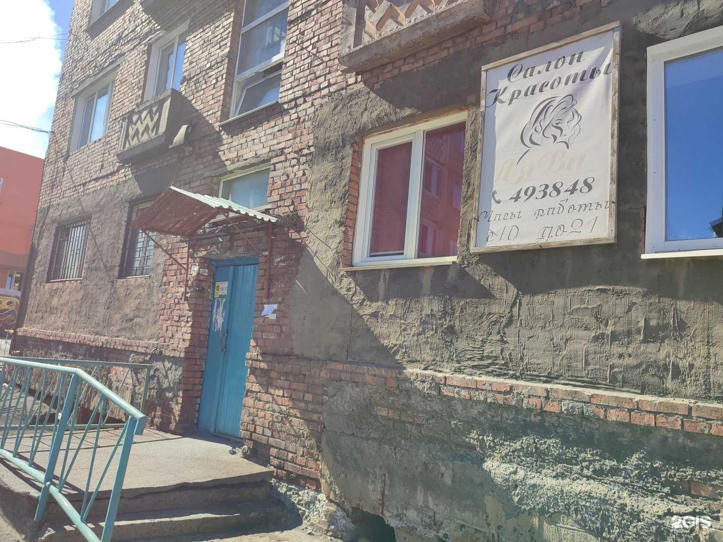 Отзывы на компанию Ля Ви в Норильске c фото