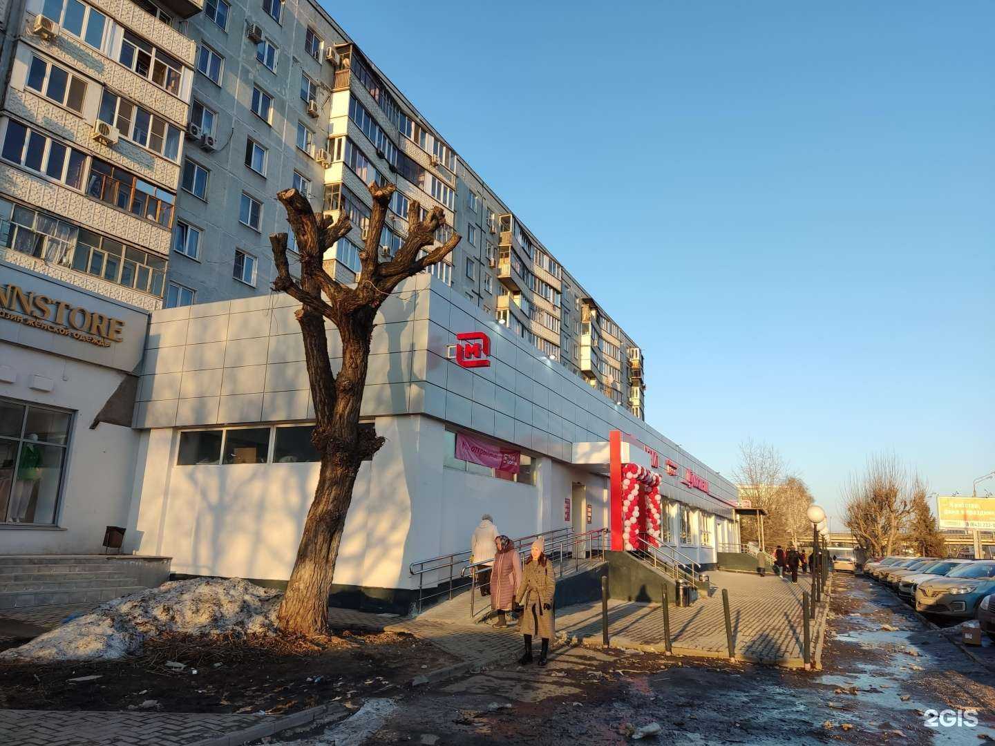 Отзывы на компанию Планета здоровья в Казани c фото - фотография 2 из 2