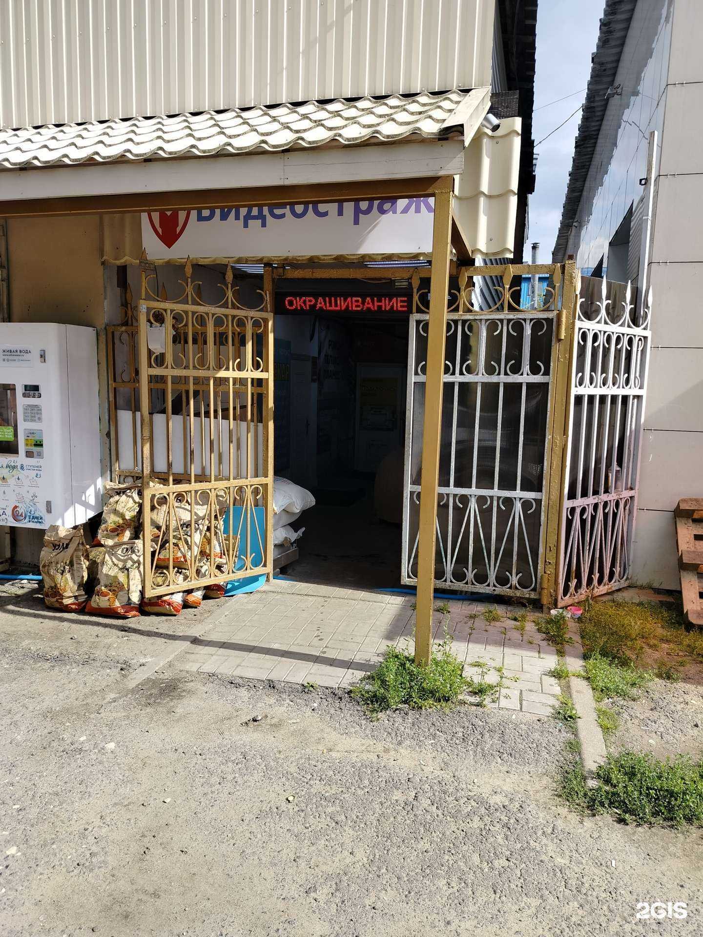 Отзывы на компанию БДД-дорзнак в г. Воскресенск c фото