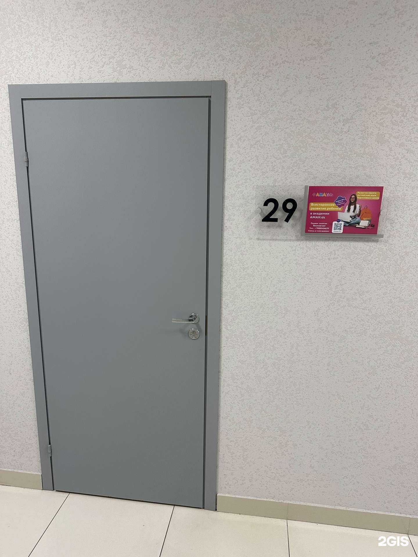 Отзывы на компанию PolygLand в Челябинске c фото