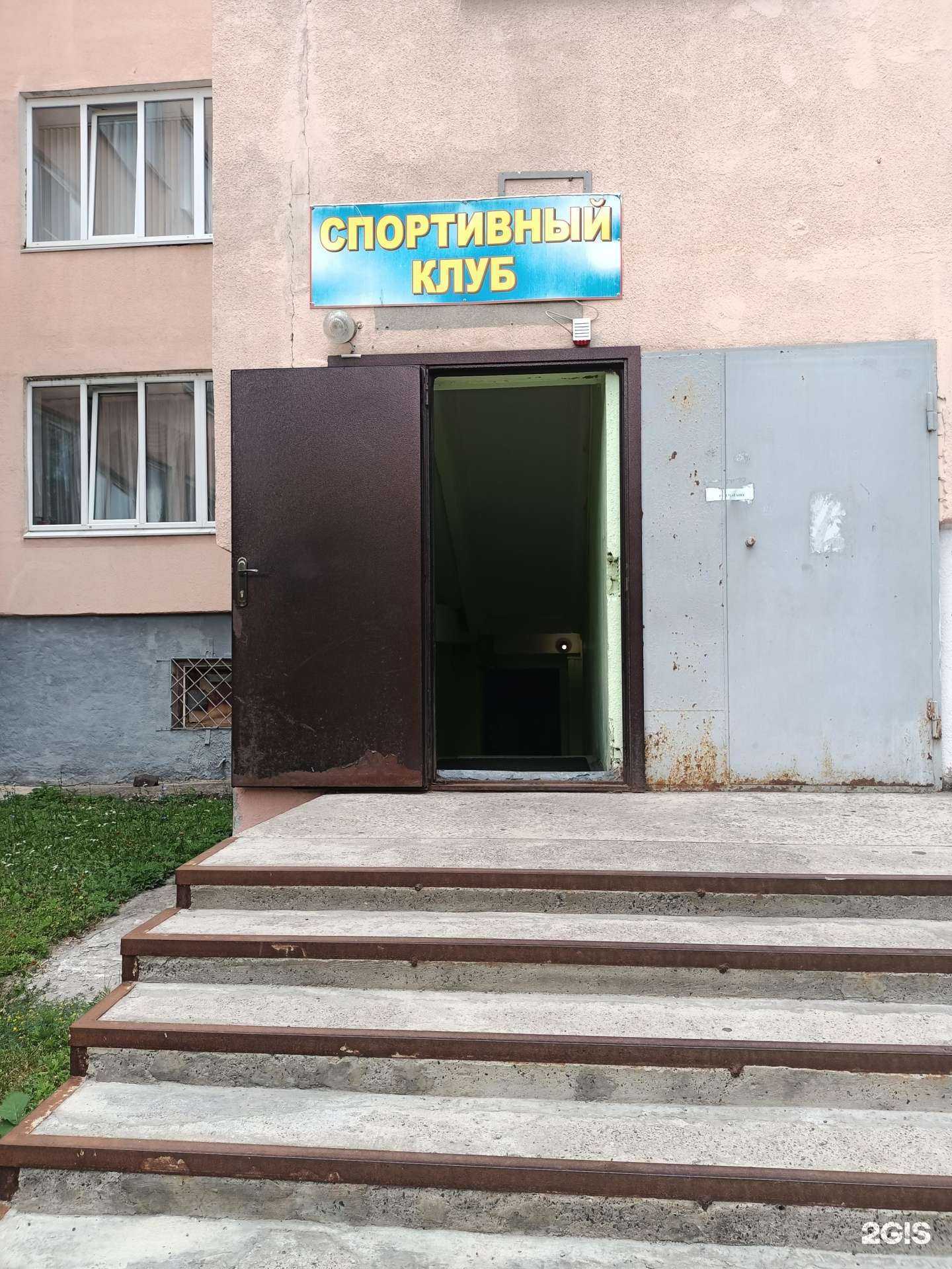 Отзывы на компанию Фронт-кик в Старом Осколе c фото