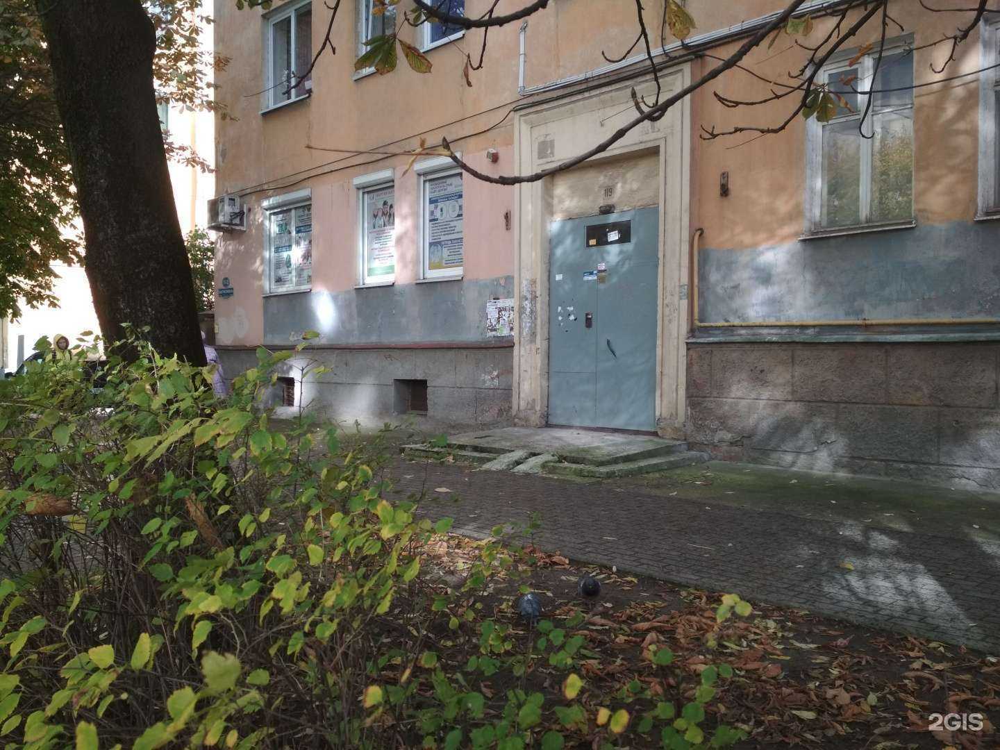 Отзывы на компанию Энергия жизни в г. Калининград c фото