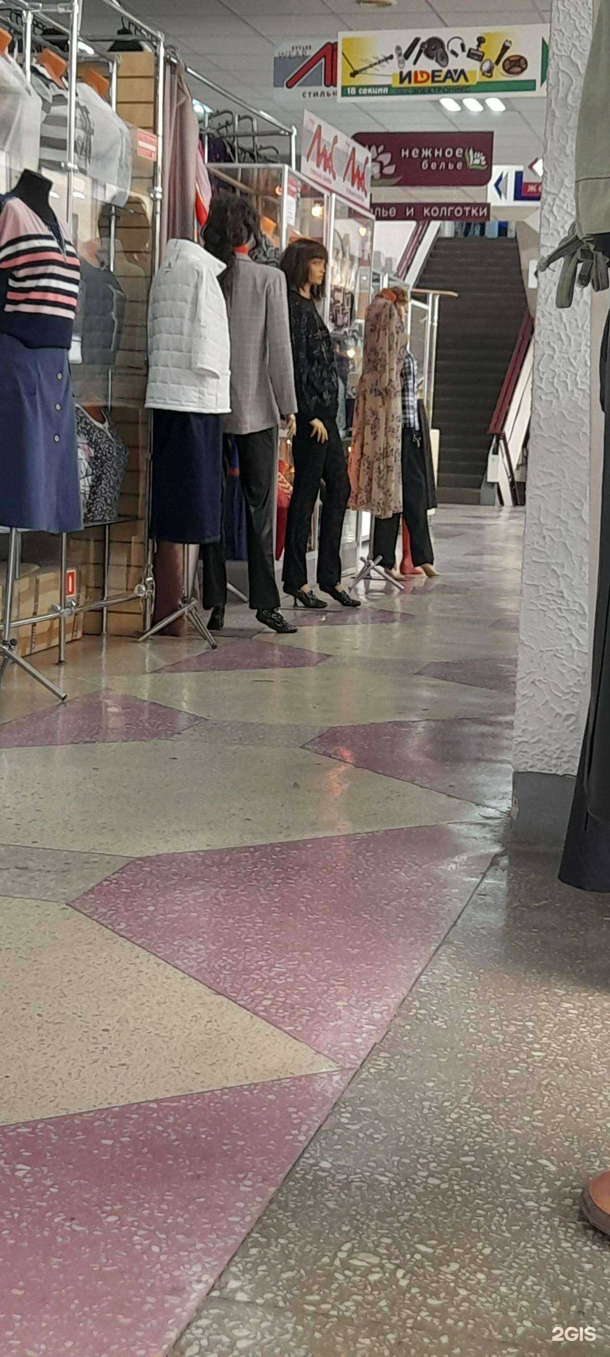 Отзывы на компанию Ликс в г. Курган c фото