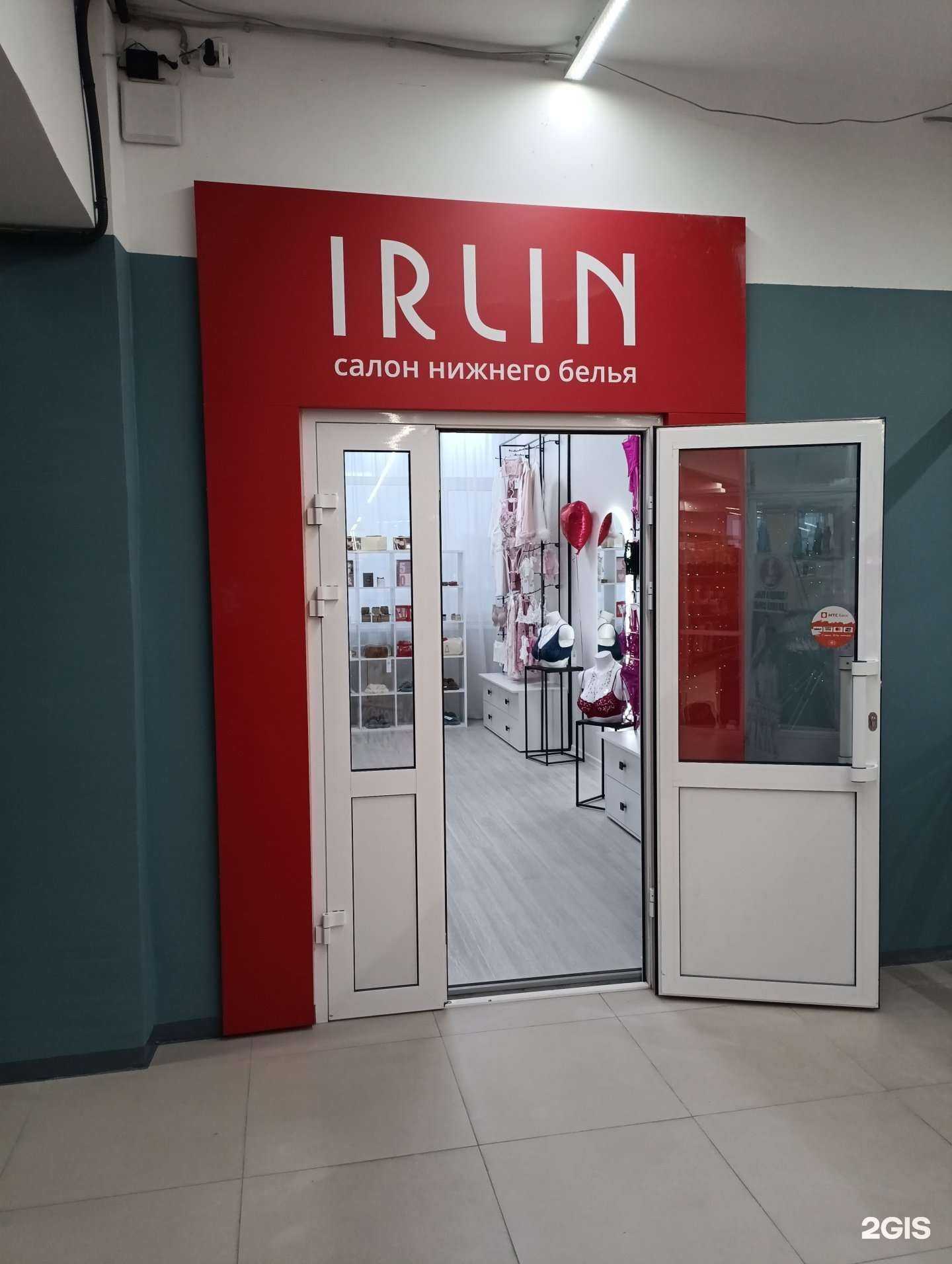 Отзывы на компанию Irlin в г. Амурск c фото