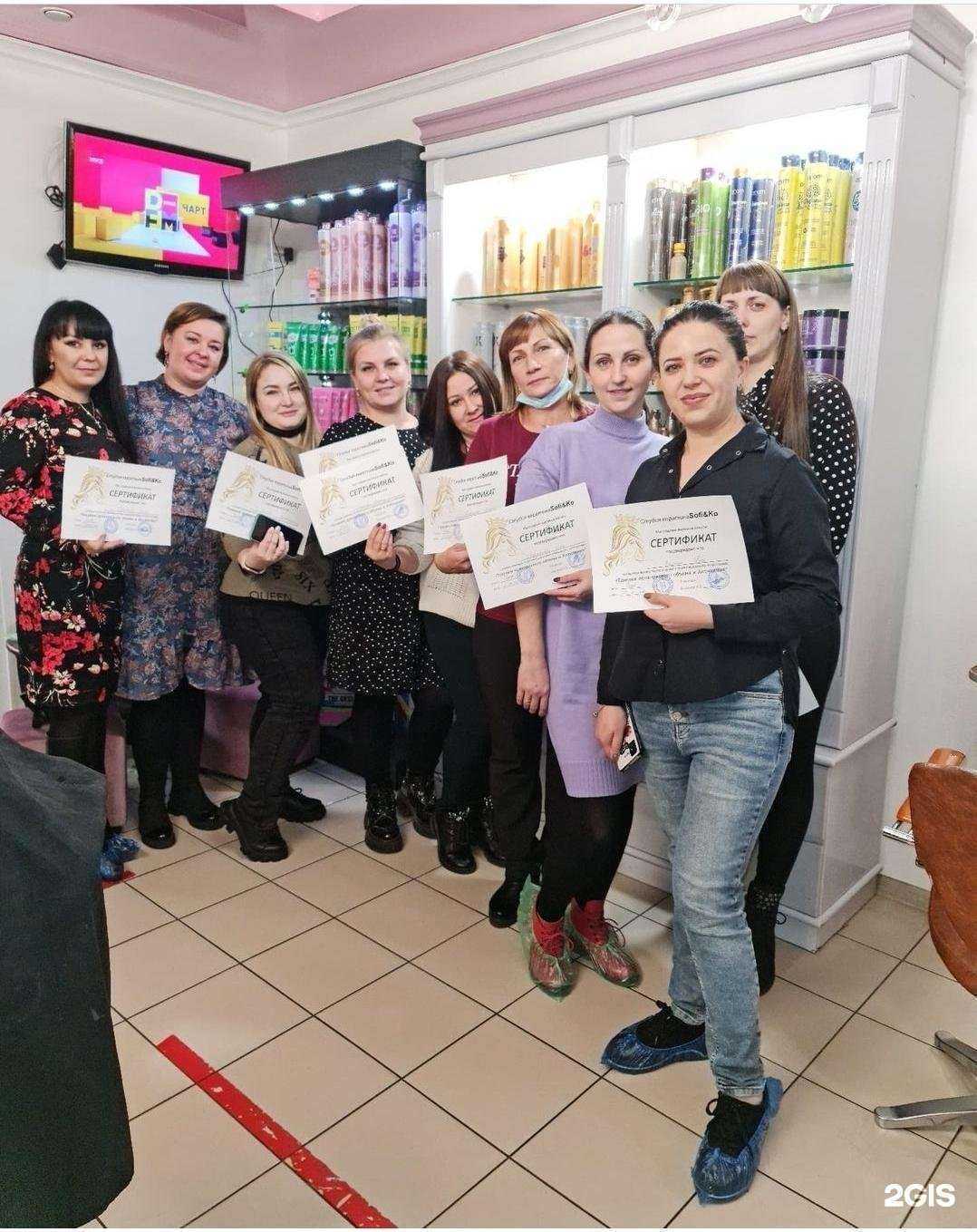 Отзывы на компанию Sofi & Ko в г. Чита c фото