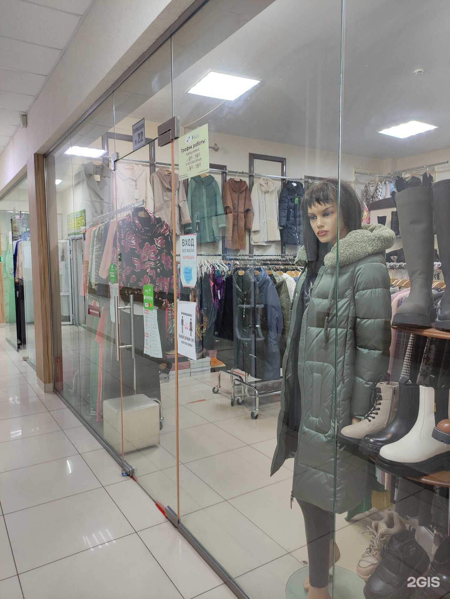 Отзывы на компанию Кредо в г. Киржач c фото