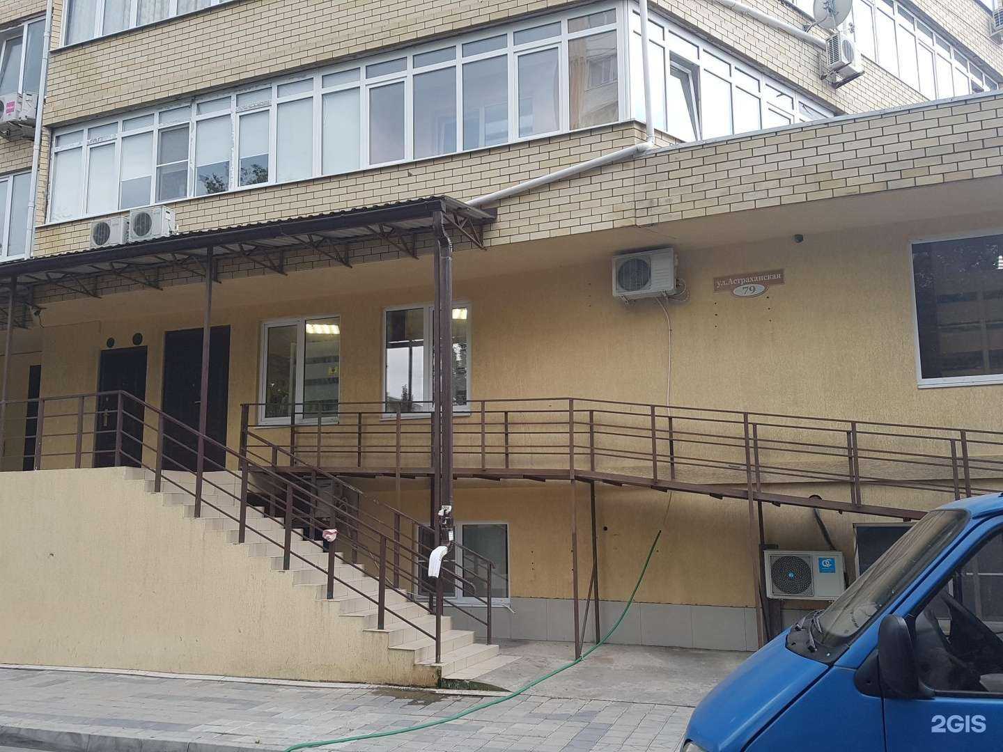 Отзывы на компанию Я в Анапе c фото - фотография 2 из 2