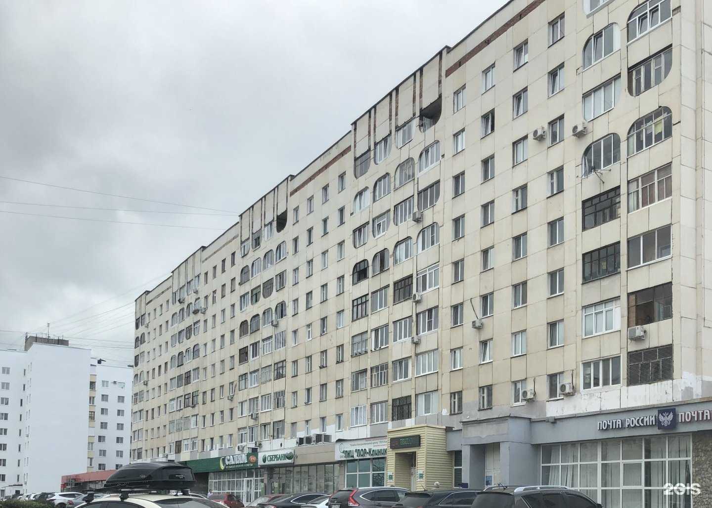 Отзывы на компанию Добрые руки в Уфе c фото - фотография 2 из 2