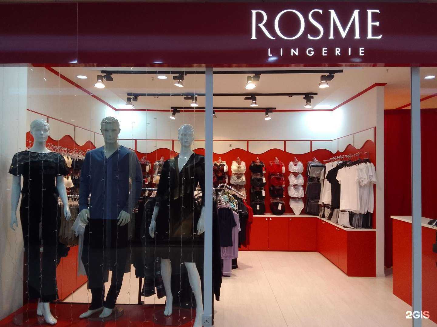 Отзывы на компанию Rosme lingerie в г. Сургут c фото