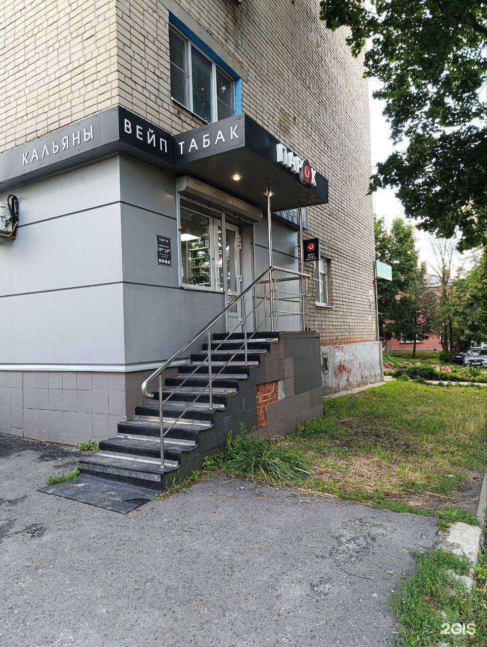 Отзывы на компанию ПарОк в г. Курск c фото