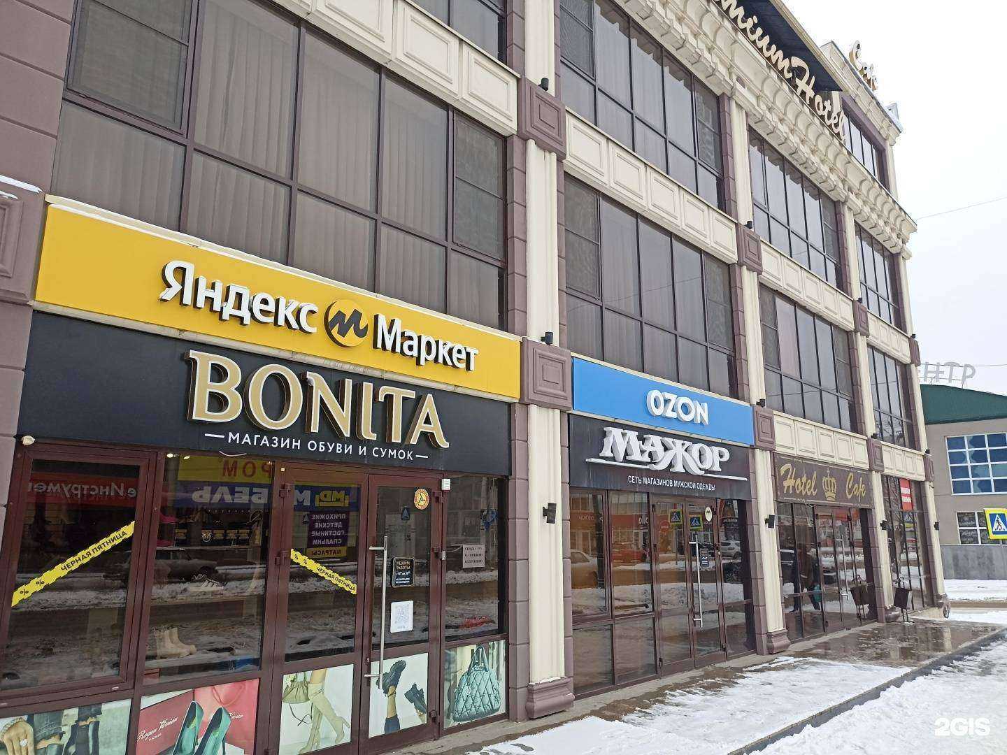 Отзывы на компанию Кабинет юриста в Минеральных Водах c фото - фотография 2 из 2