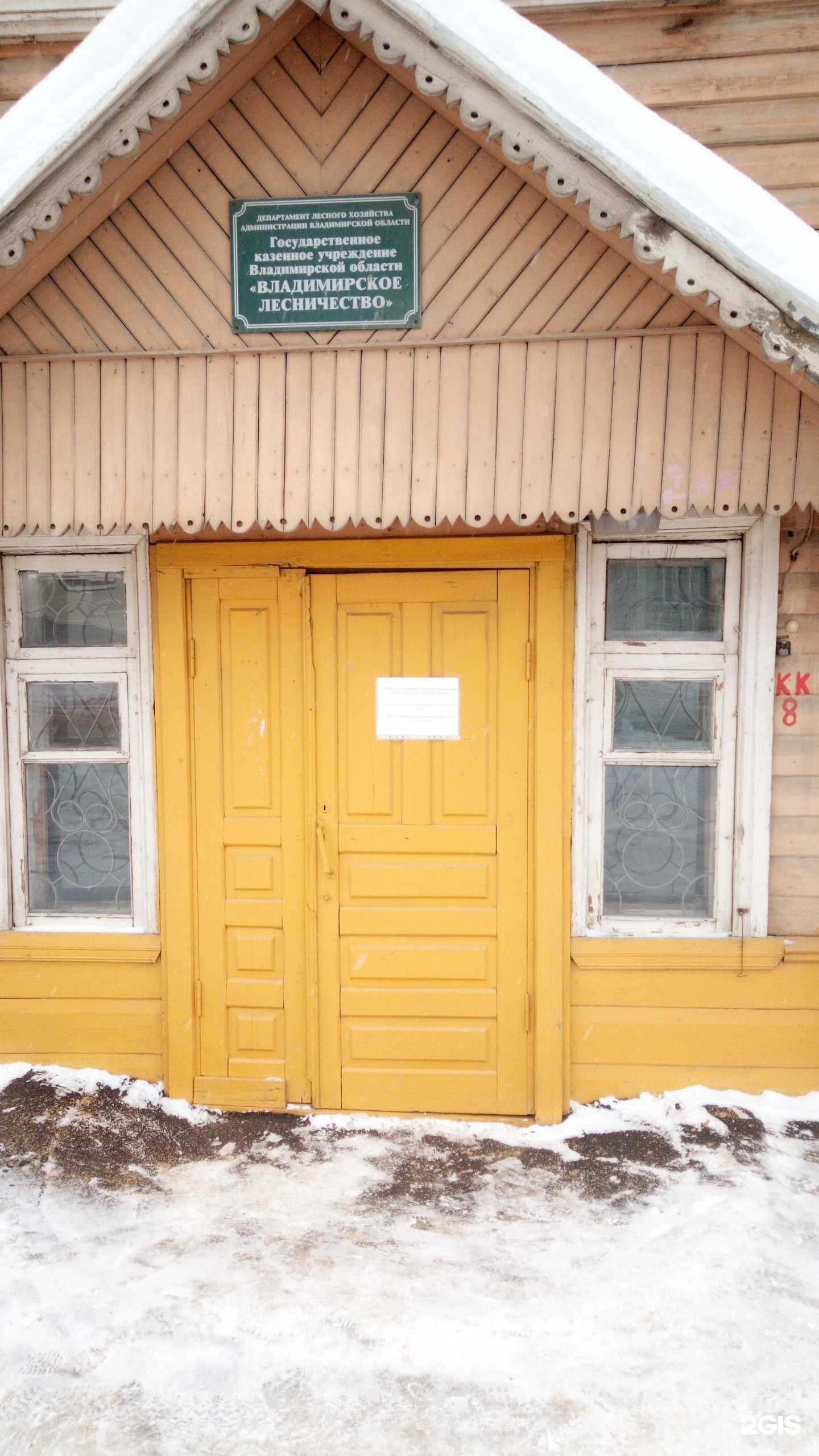 Отзывы на компанию Рекламная помощь в г. Владимир c фото