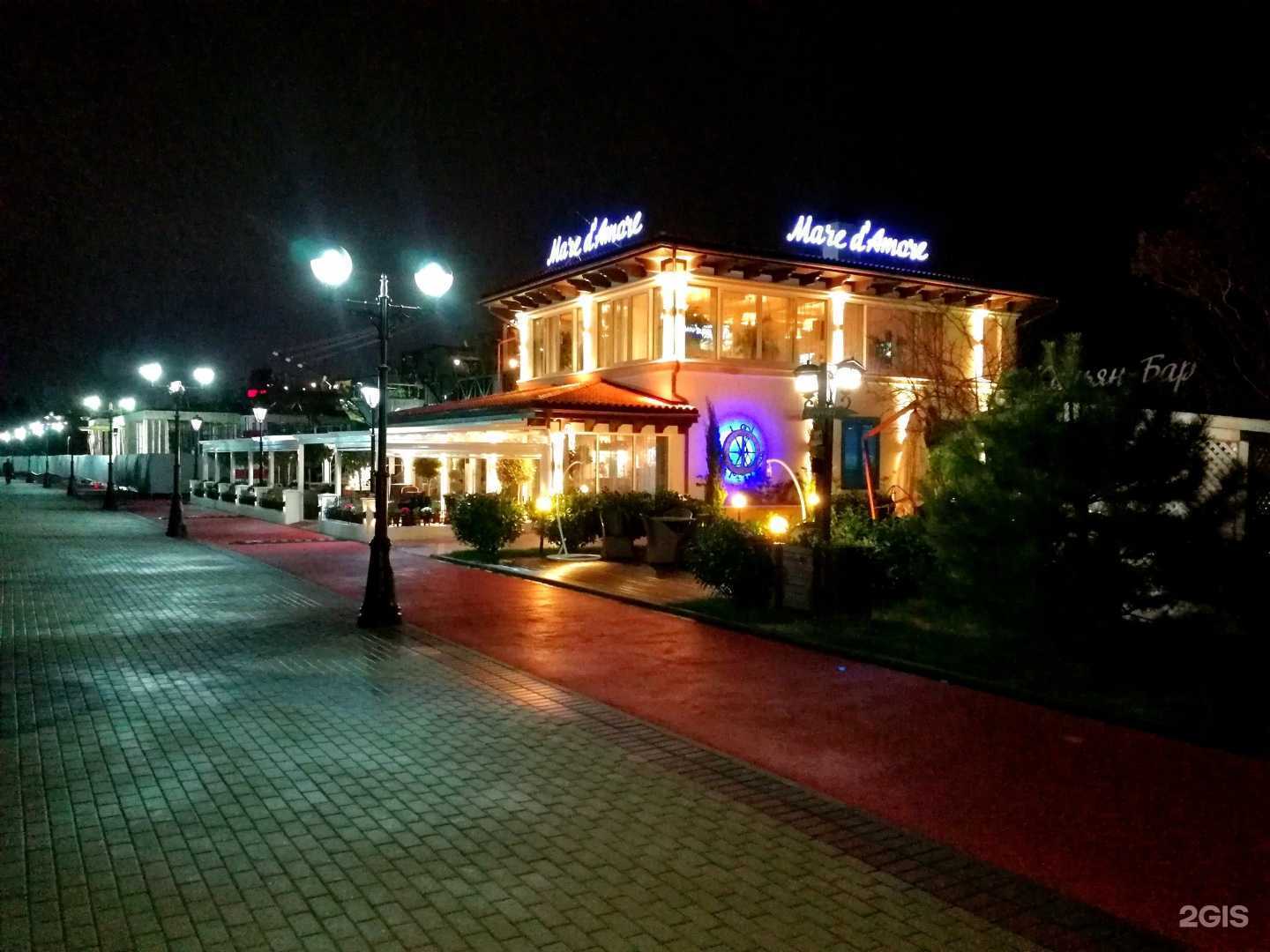 Отзывы на компанию Пегас в Сочи c фото