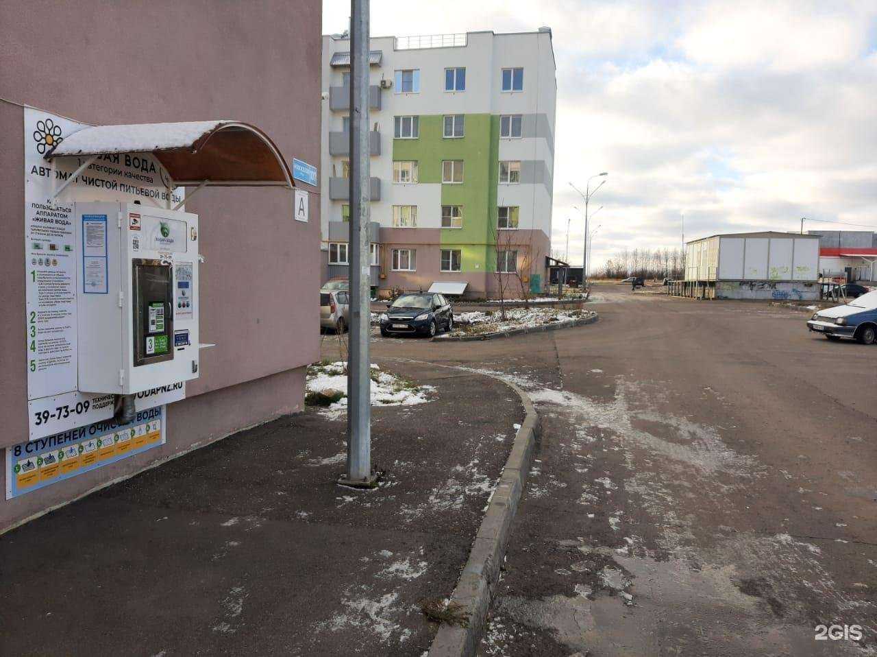 Отзывы на компанию Аквушка в Пензе c фото