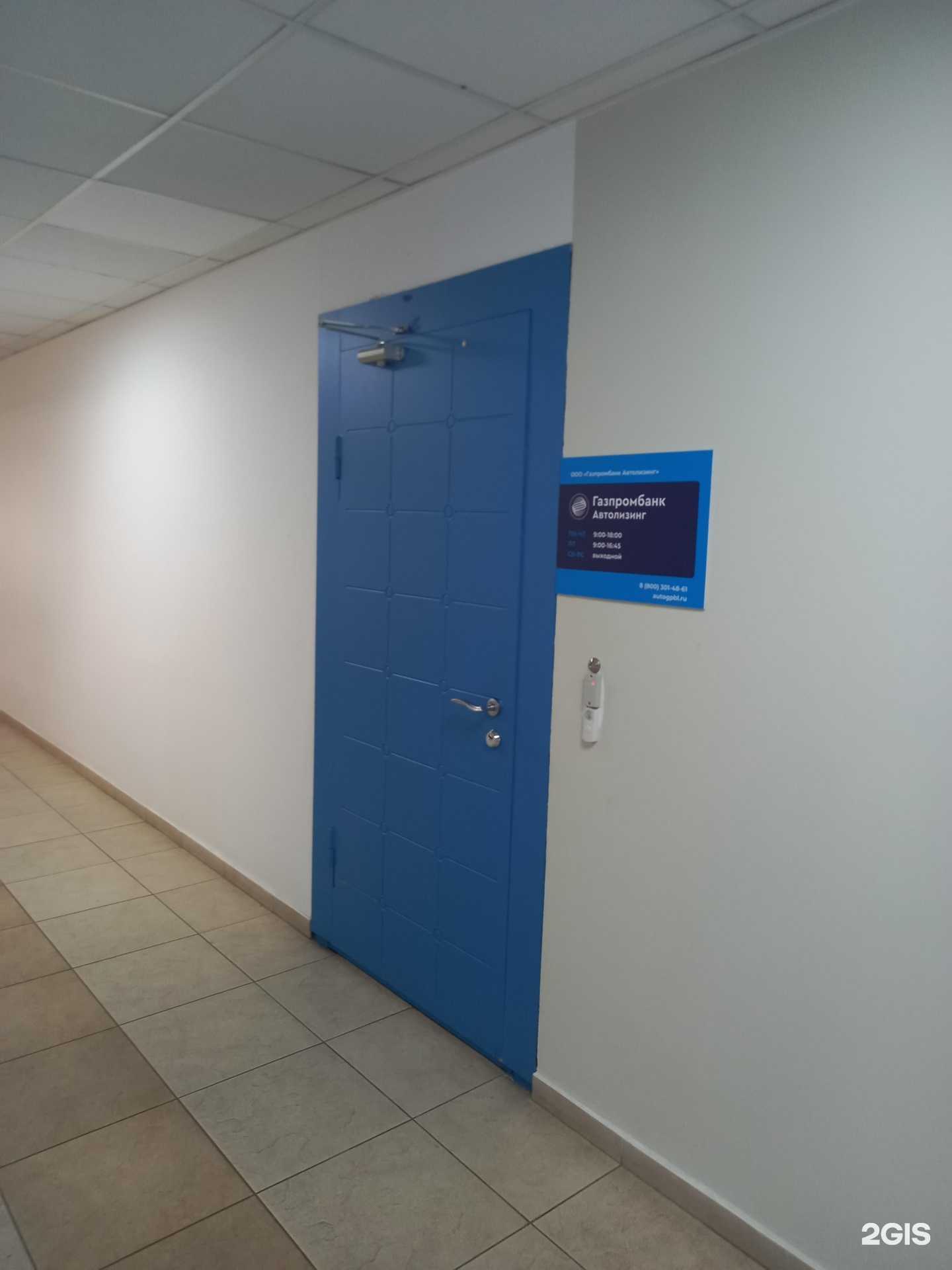 Отзывы на компанию Газпромбанк Автолизинг в г. Краснодар c фото