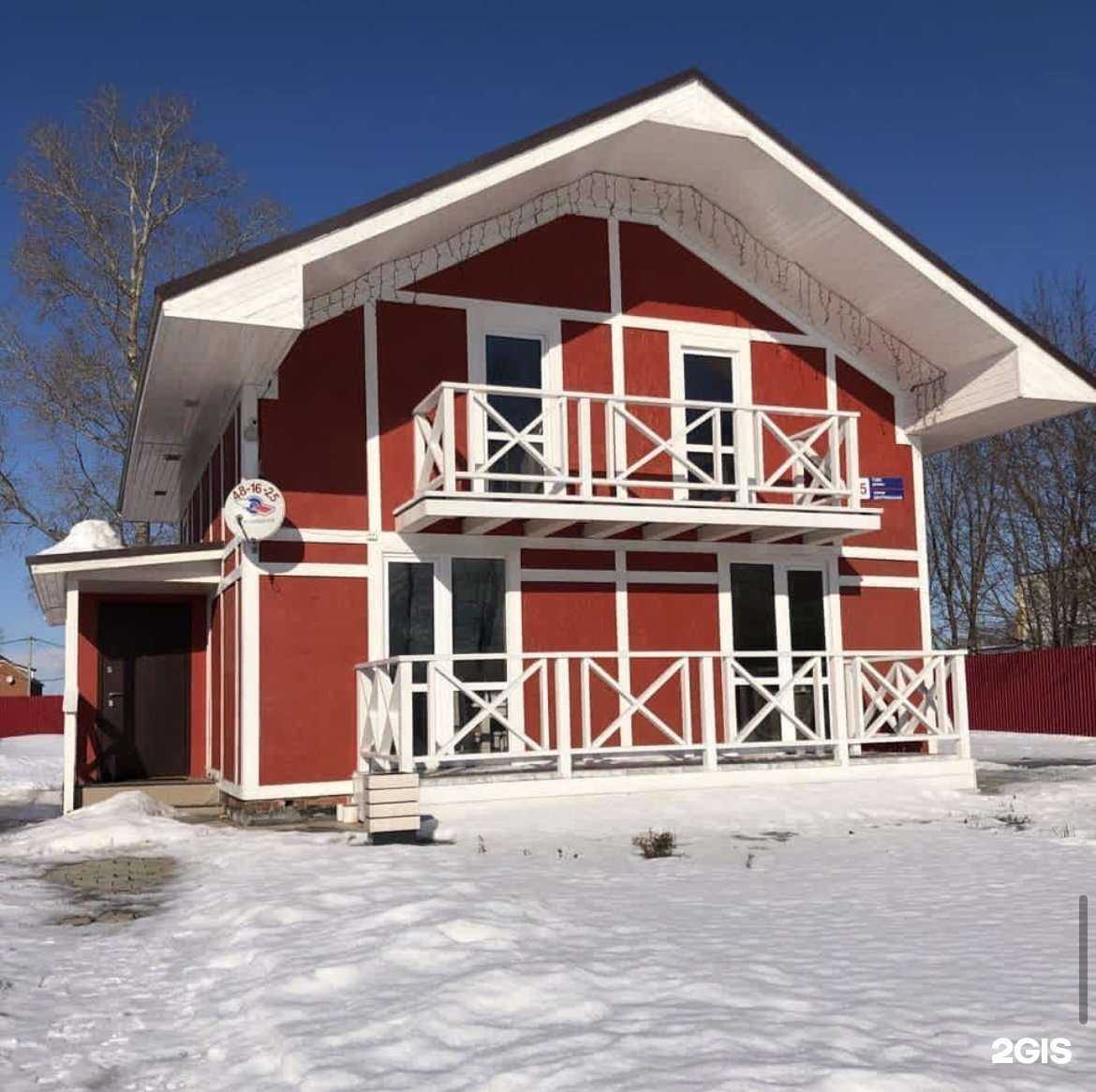 Отзывы на компанию Red House в Нижнекамске c фото