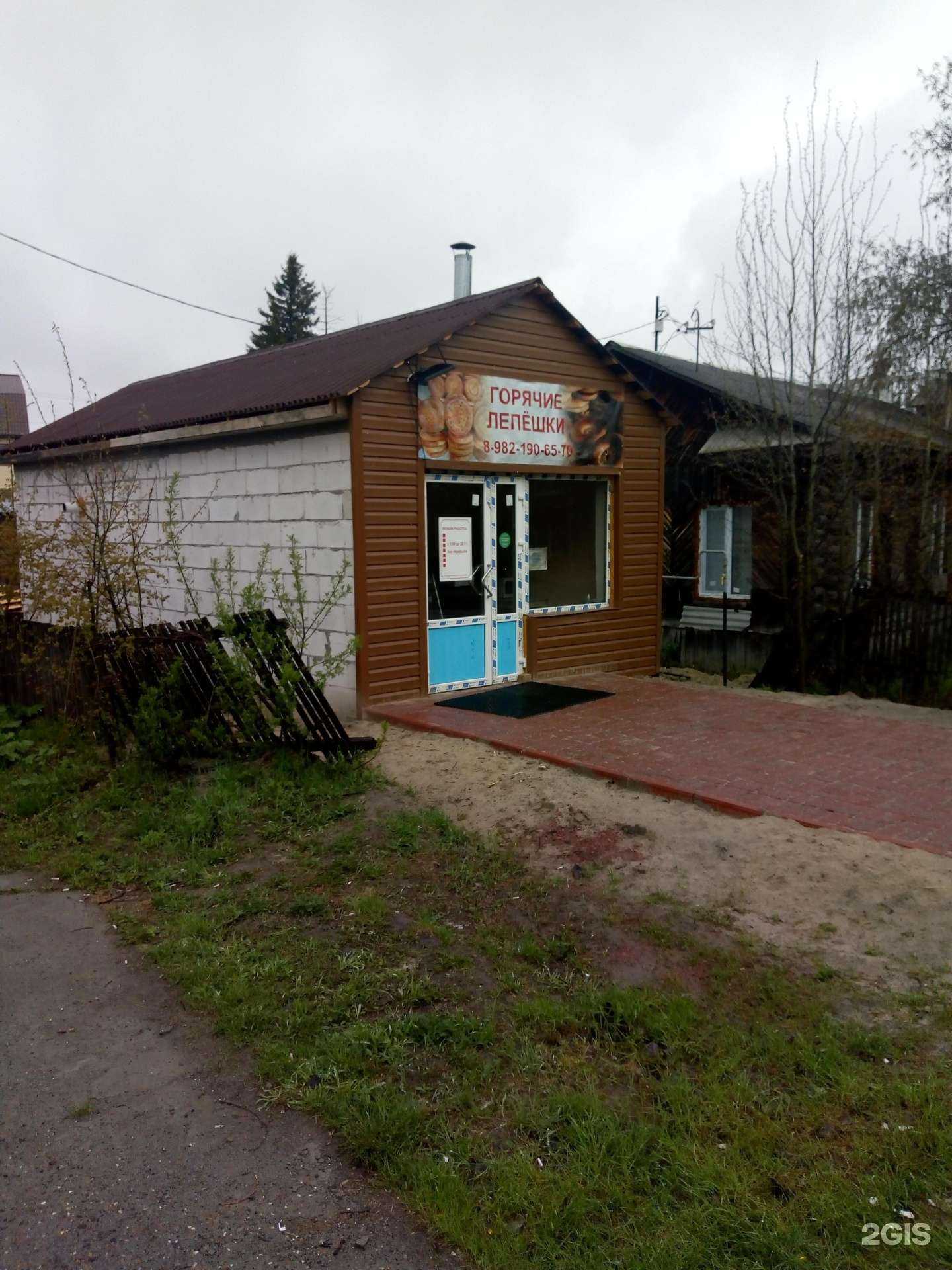 Отзывы на компанию Пекарня в Ханты-Мансийске c фото