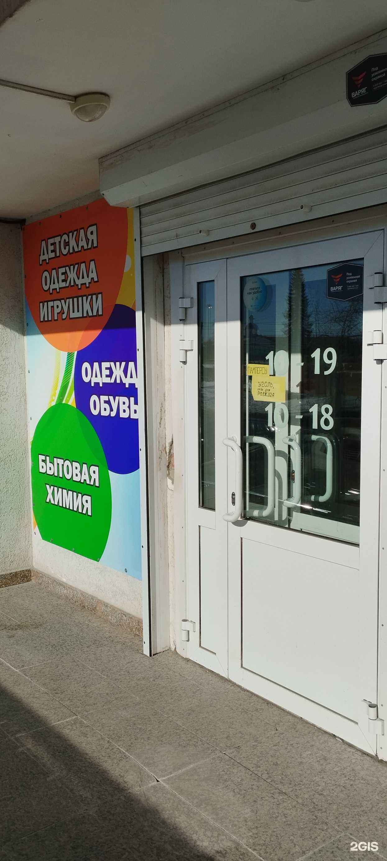 Отзывы на компанию Детство в Челябинске c фото