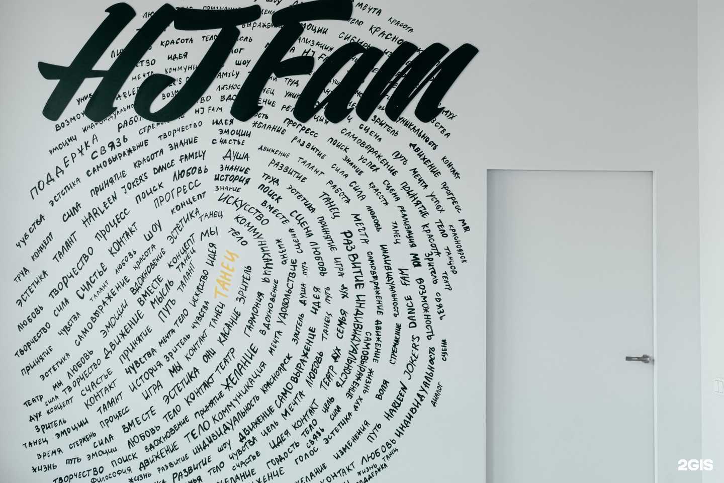 Отзывы на компанию Harleen Joker`s в Красноярске c фото