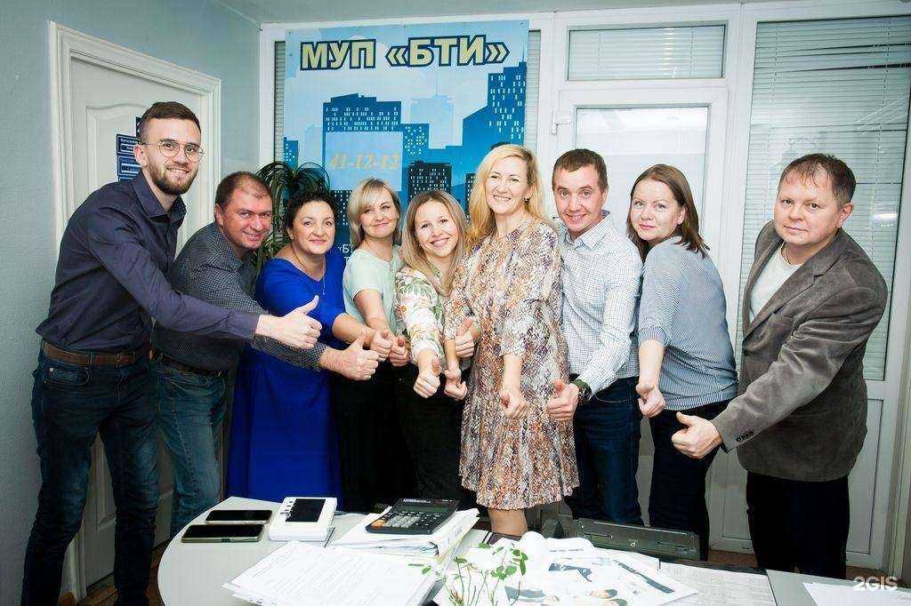 Отзывы на компанию Бюро технической инвентаризации и кадастровых работ в г. Нижневартовск c фото