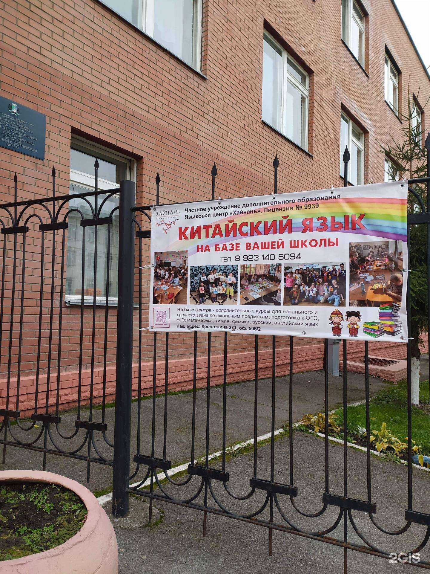 Отзывы на компанию Хайнань в г. Новосибирск c фото