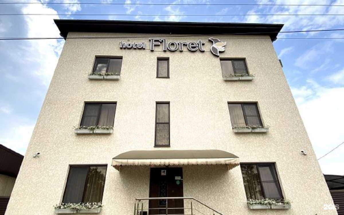 Отзывы на компанию Floret в Краснодаре c фото