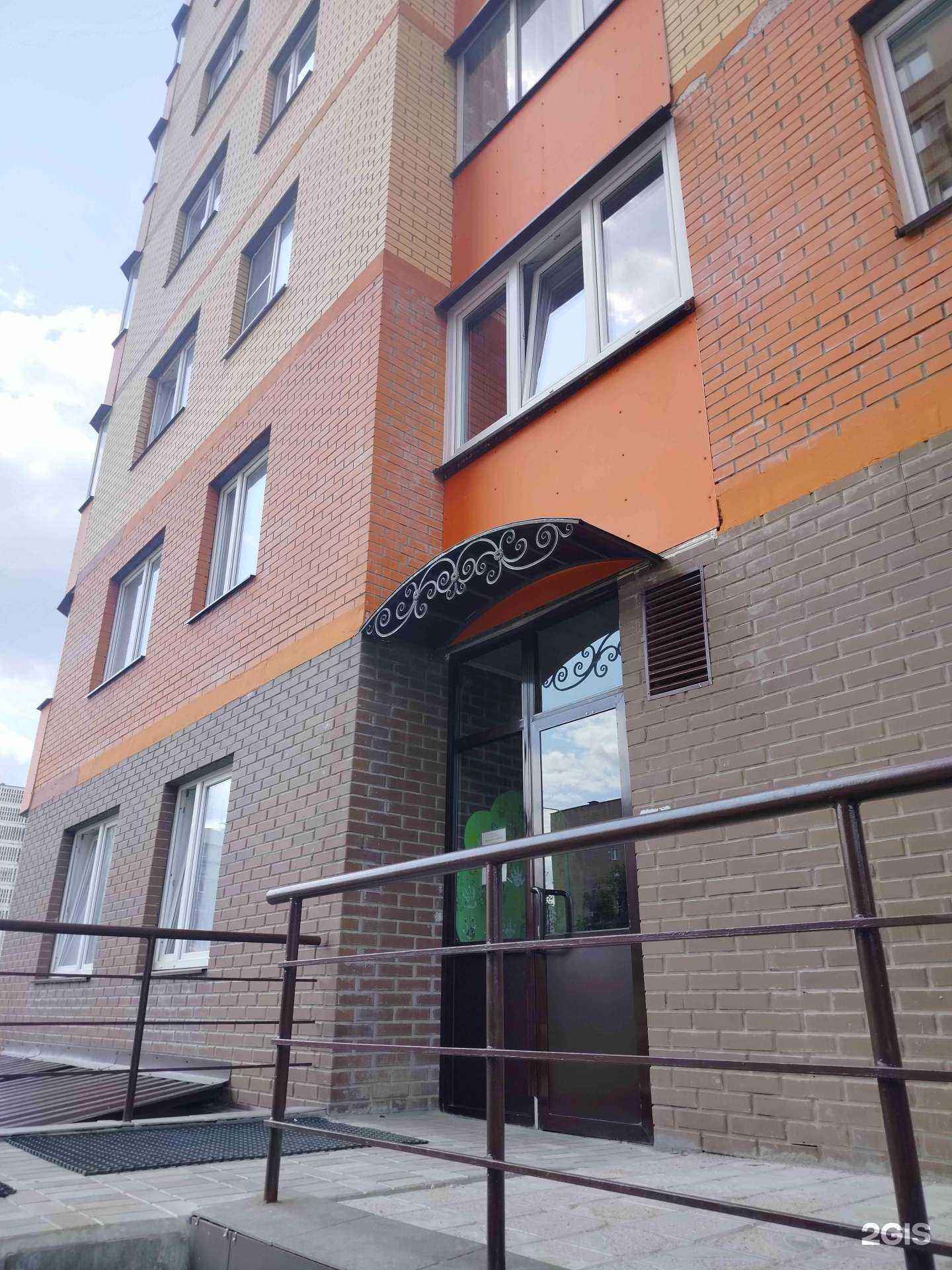 Отзывы на компанию Островок в Чехове c фото