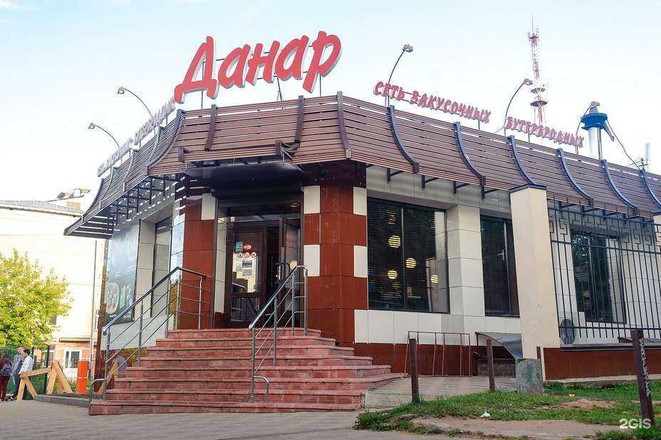 Отзывы на компанию Данар в Кирове c фото